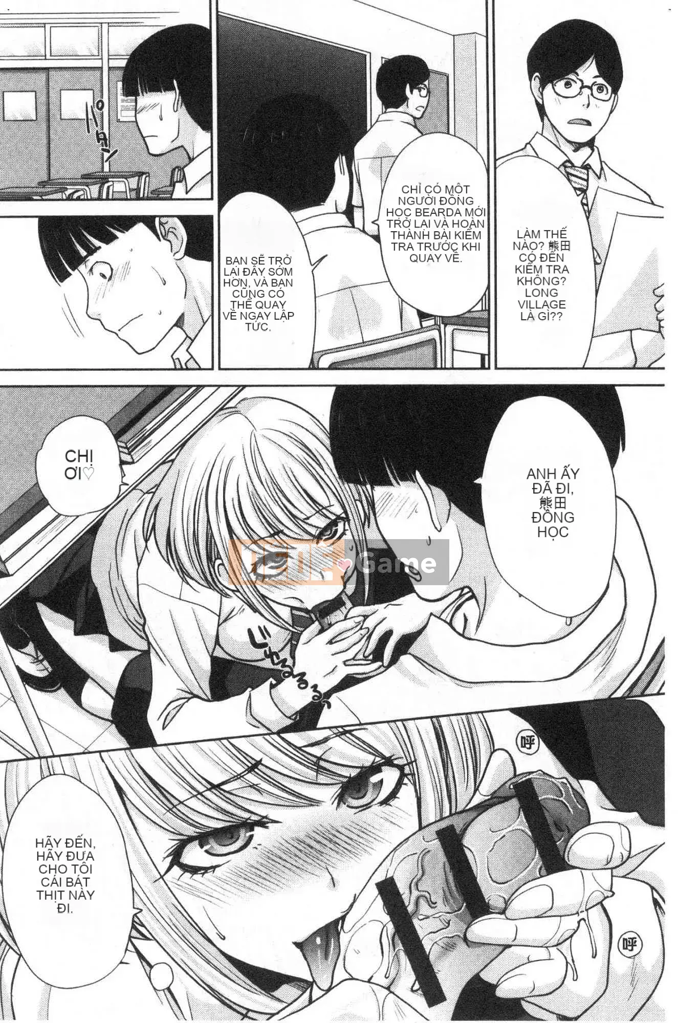 [Kazeteki Koubou][Hiroshi Itaba] Mesugao (Biểu hiện động dục) Biểu cảm