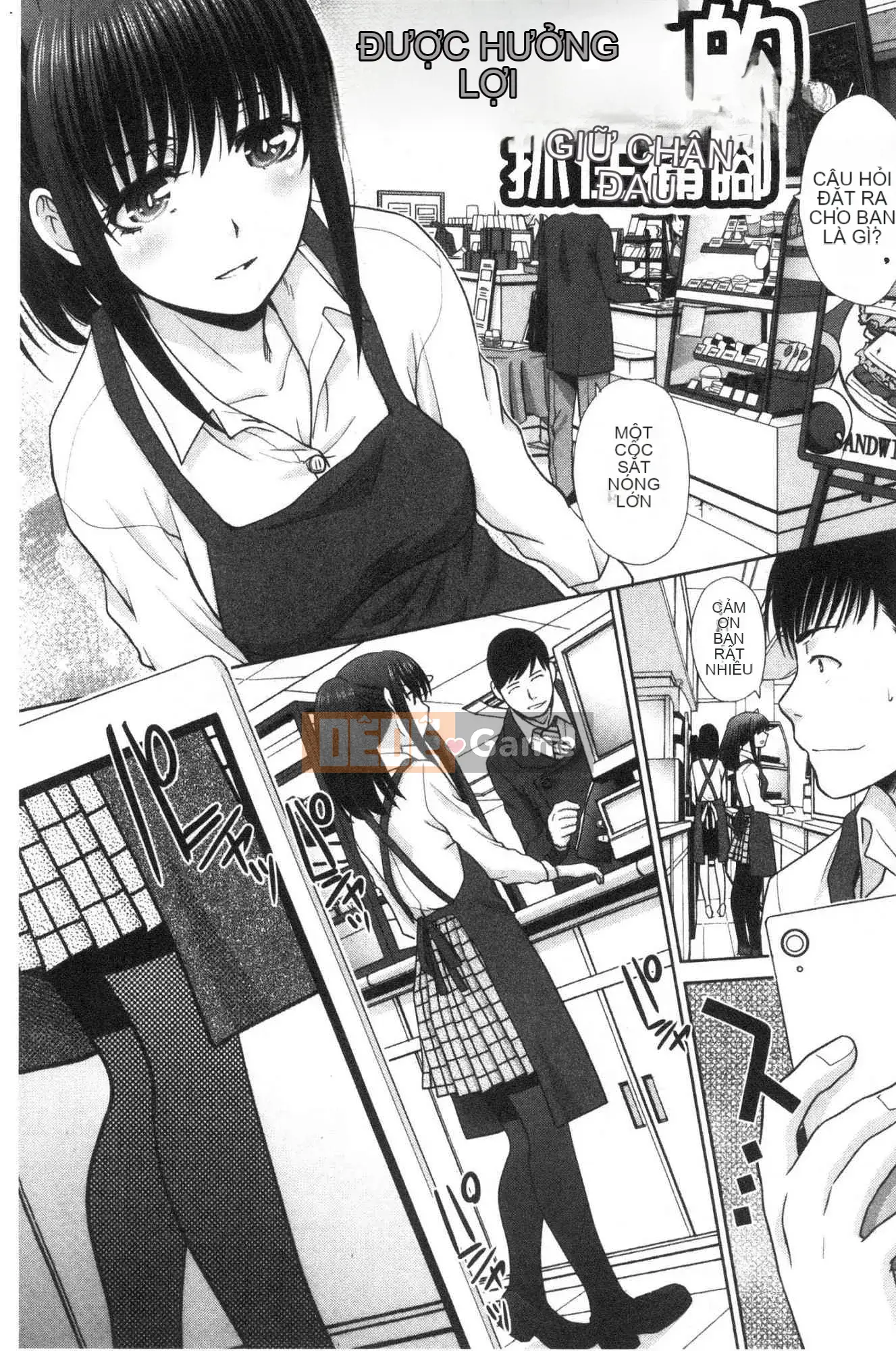 [Kazeteki Koubou][Hiroshi Itaba] Mesugao (Biểu hiện động dục) Biểu cảm