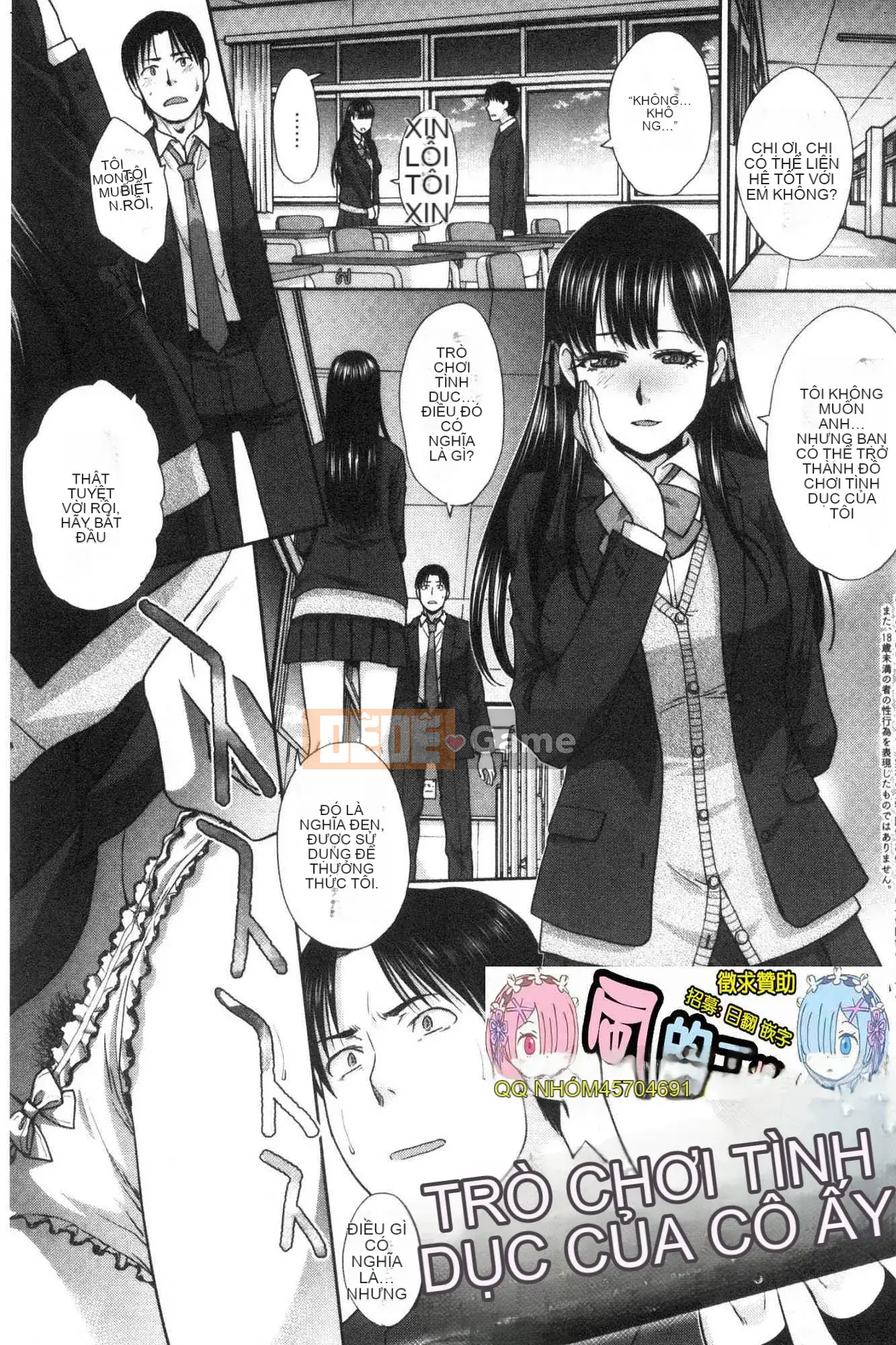 [Kazeteki Koubou][Hiroshi Itaba] Mesugao (Biểu hiện động dục) Biểu cảm