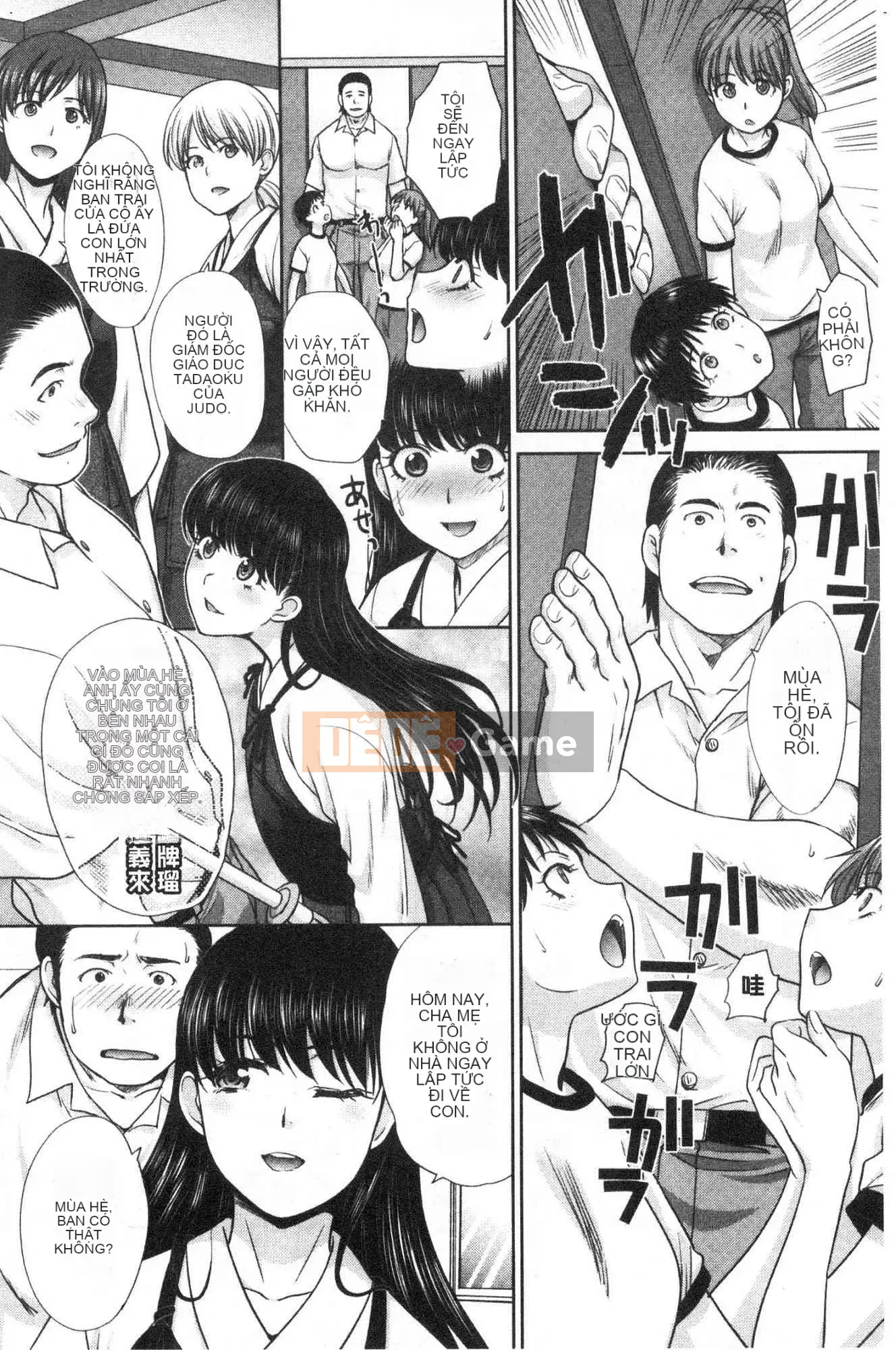 [Kazeteki Koubou][Hiroshi Itaba] Mesugao (Biểu hiện động dục) Biểu cảm