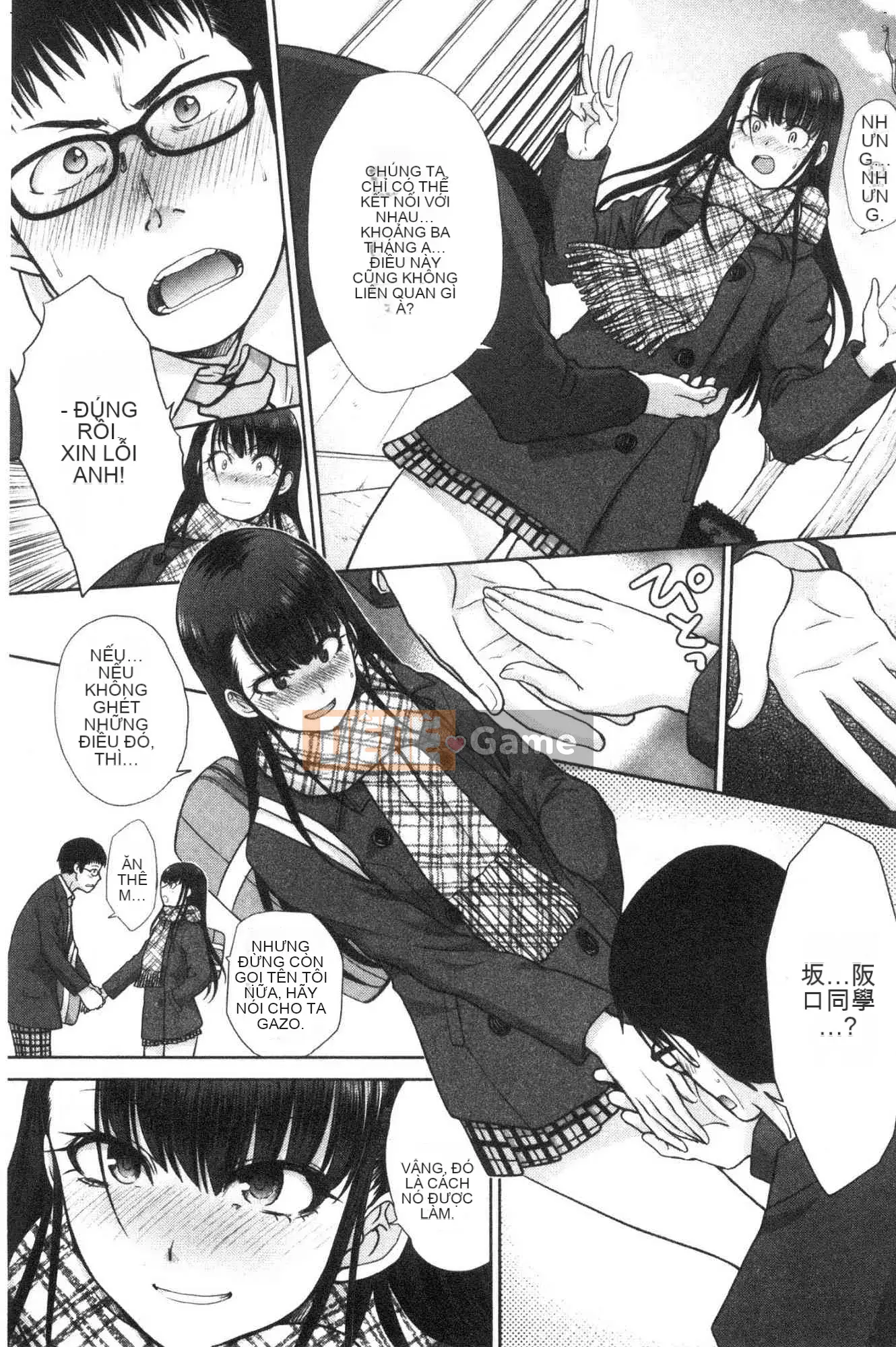 [Kazeteki Koubou][Hiroshi Itaba] Mesugao (Biểu hiện động dục) Biểu cảm