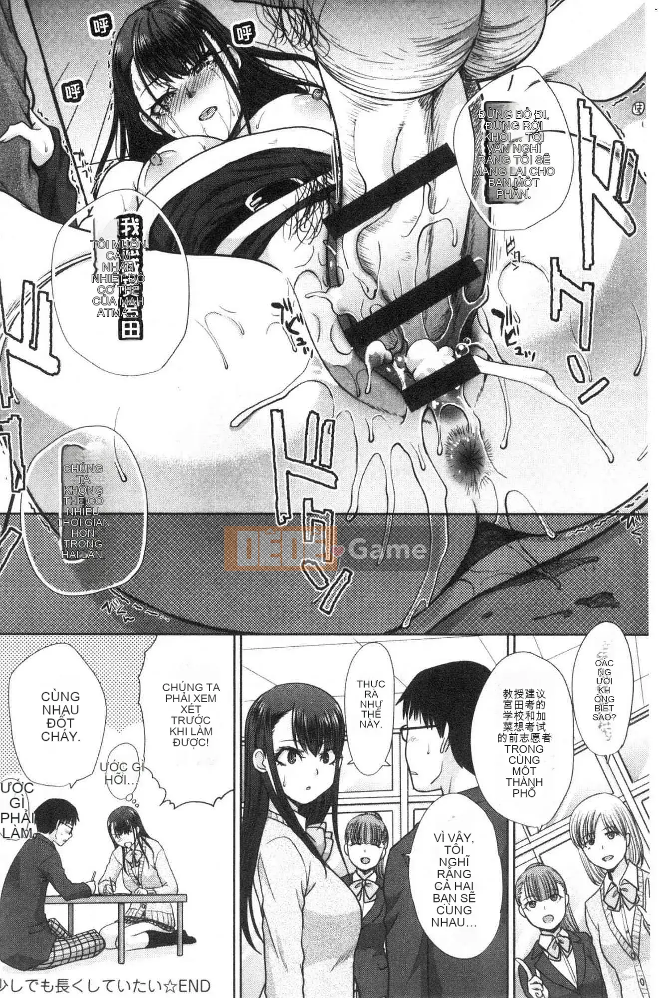 [Kazeteki Koubou][Hiroshi Itaba] Mesugao (Biểu hiện động dục) Biểu cảm