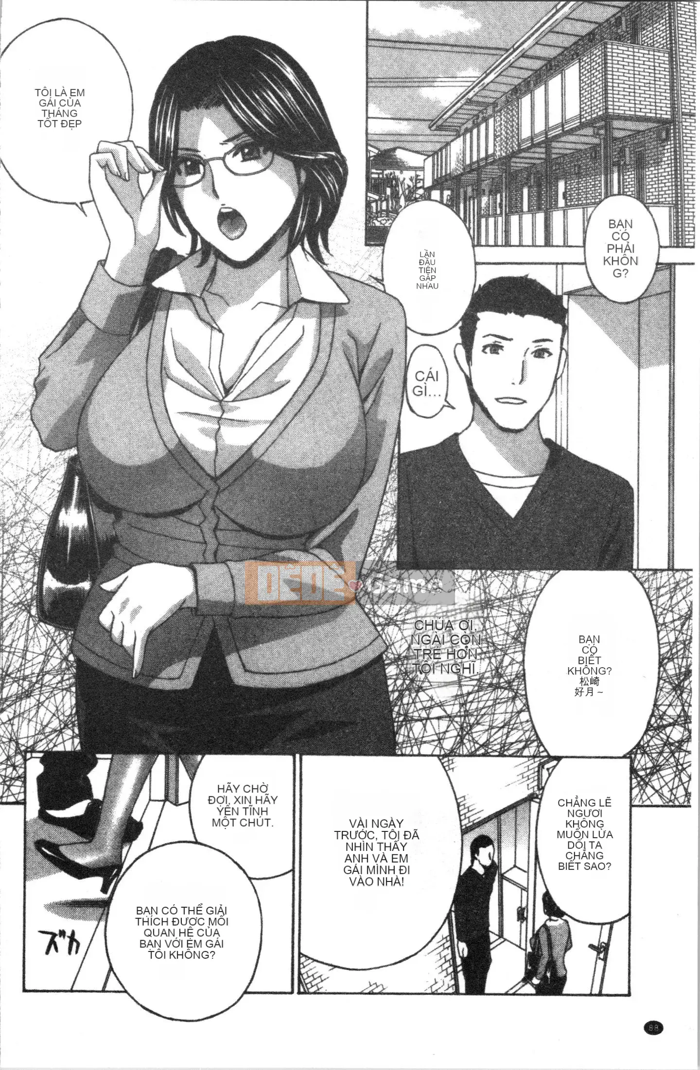 [4K Hanhuagumi][Drill Murata] Người phụ nữ đã kết hôn Thịt búp bê Satsuki