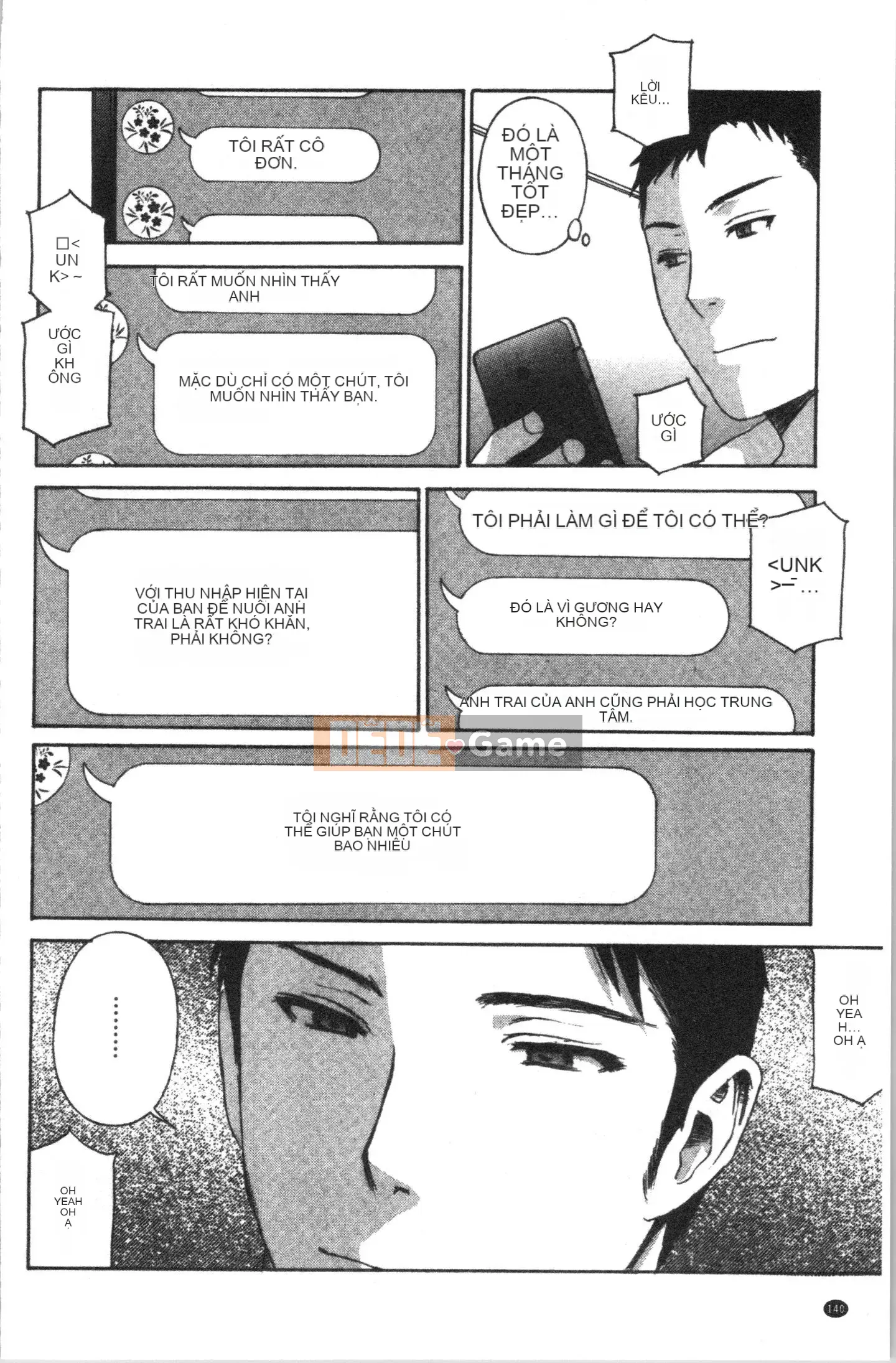 [4K Hanhuagumi][Drill Murata] Người phụ nữ đã kết hôn Thịt búp bê Satsuki