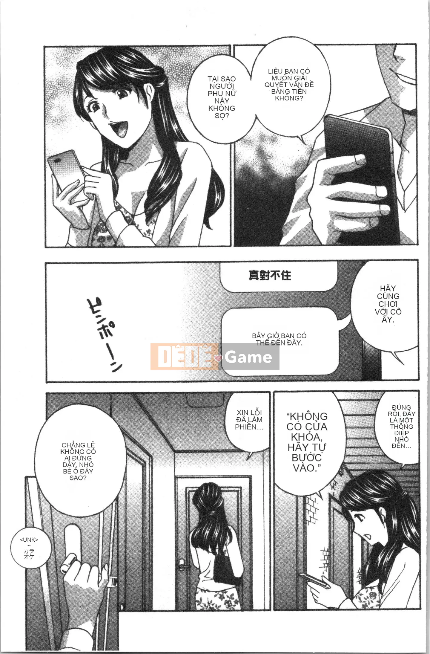 [4K Hanhuagumi][Drill Murata] Người phụ nữ đã kết hôn Thịt búp bê Satsuki