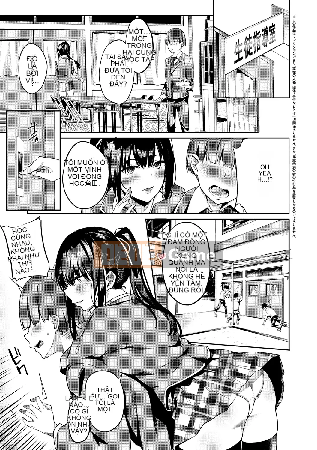 [Nhóm Hán hóa không độc hại] [Thanh lịch] Dành riêng cho ナデシコ