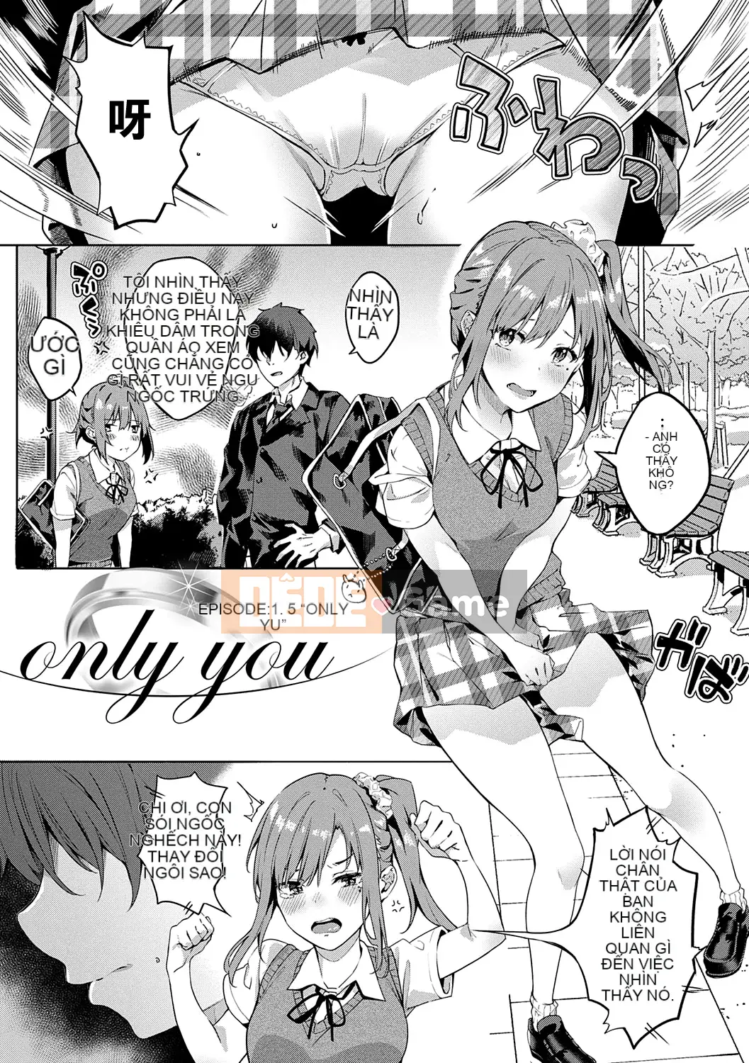 [Nhóm Hán hóa không độc hại] [Thanh lịch] Dành riêng cho ナデシコ