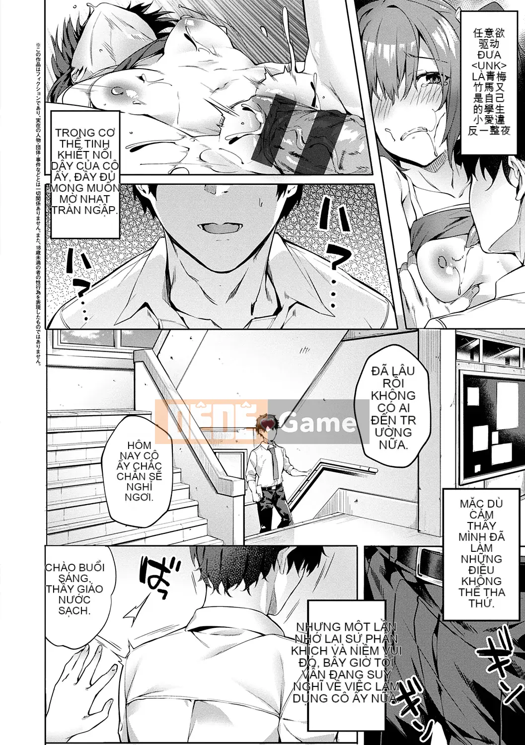 [Nhóm Hán hóa không độc hại] [Thanh lịch] Dành riêng cho ナデシコ