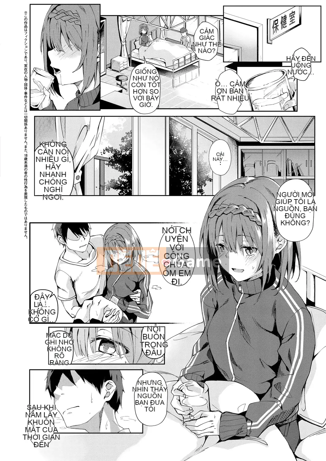 [Nhóm Hán hóa không độc hại] [Thanh lịch] Dành riêng cho ナデシコ