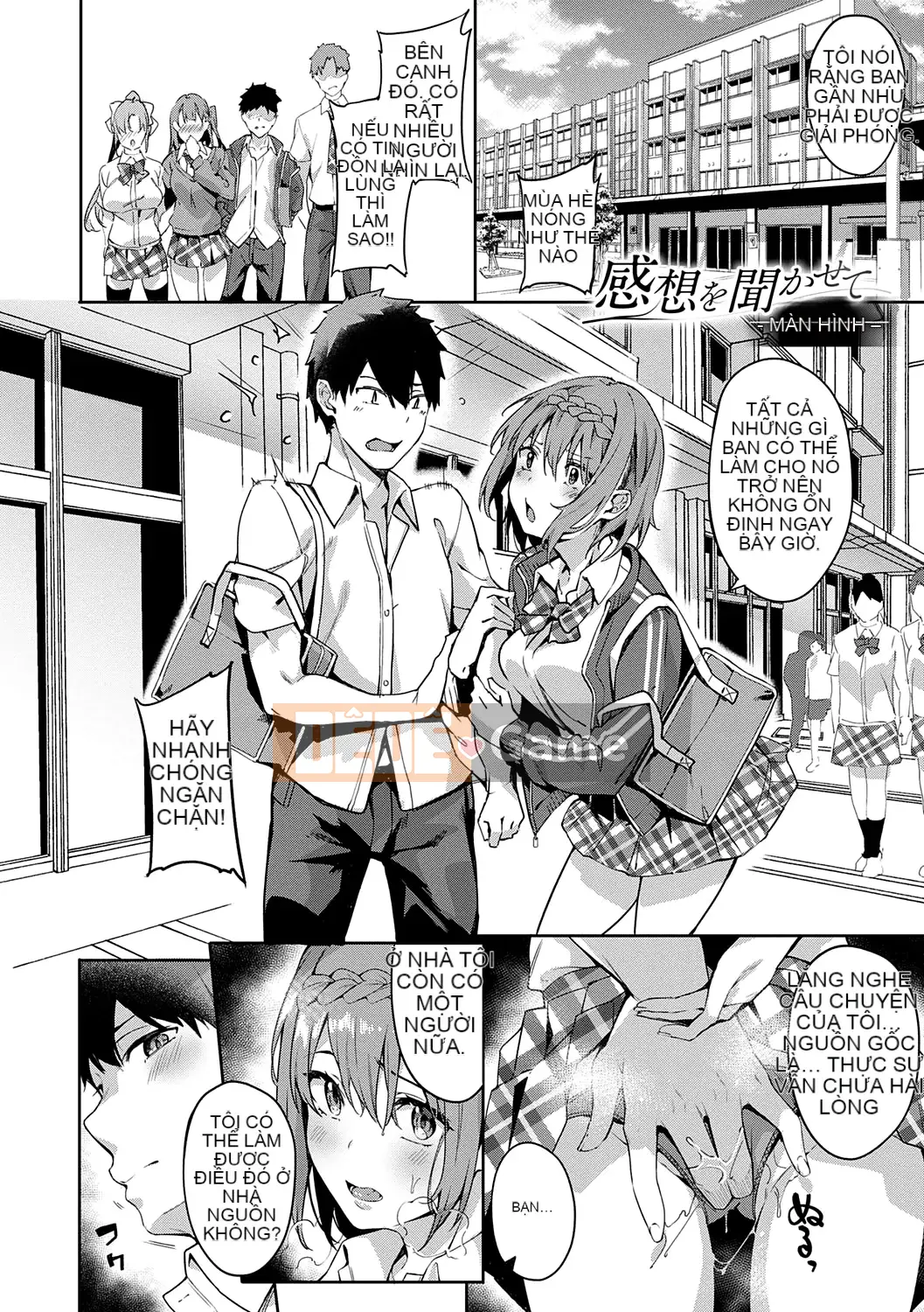 [Nhóm Hán hóa không độc hại] [Thanh lịch] Dành riêng cho ナデシコ