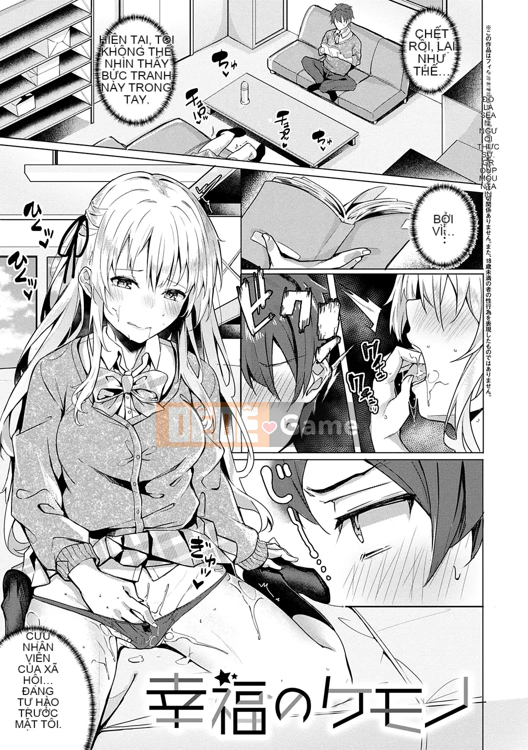 [Nhóm Hán hóa không độc hại] [Thanh lịch] Dành riêng cho ナデシコ