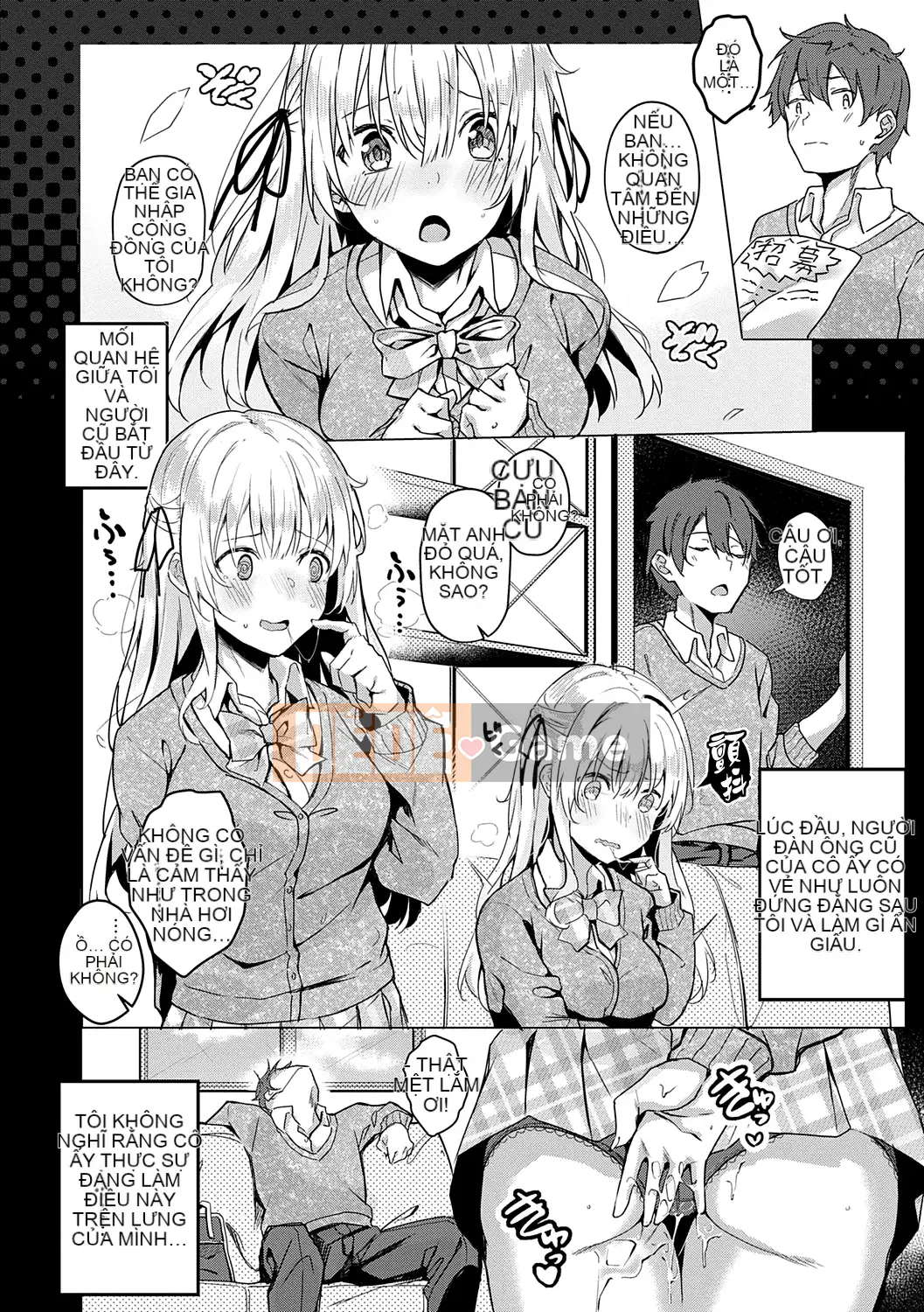 [Nhóm Hán hóa không độc hại] [Thanh lịch] Dành riêng cho ナデシコ