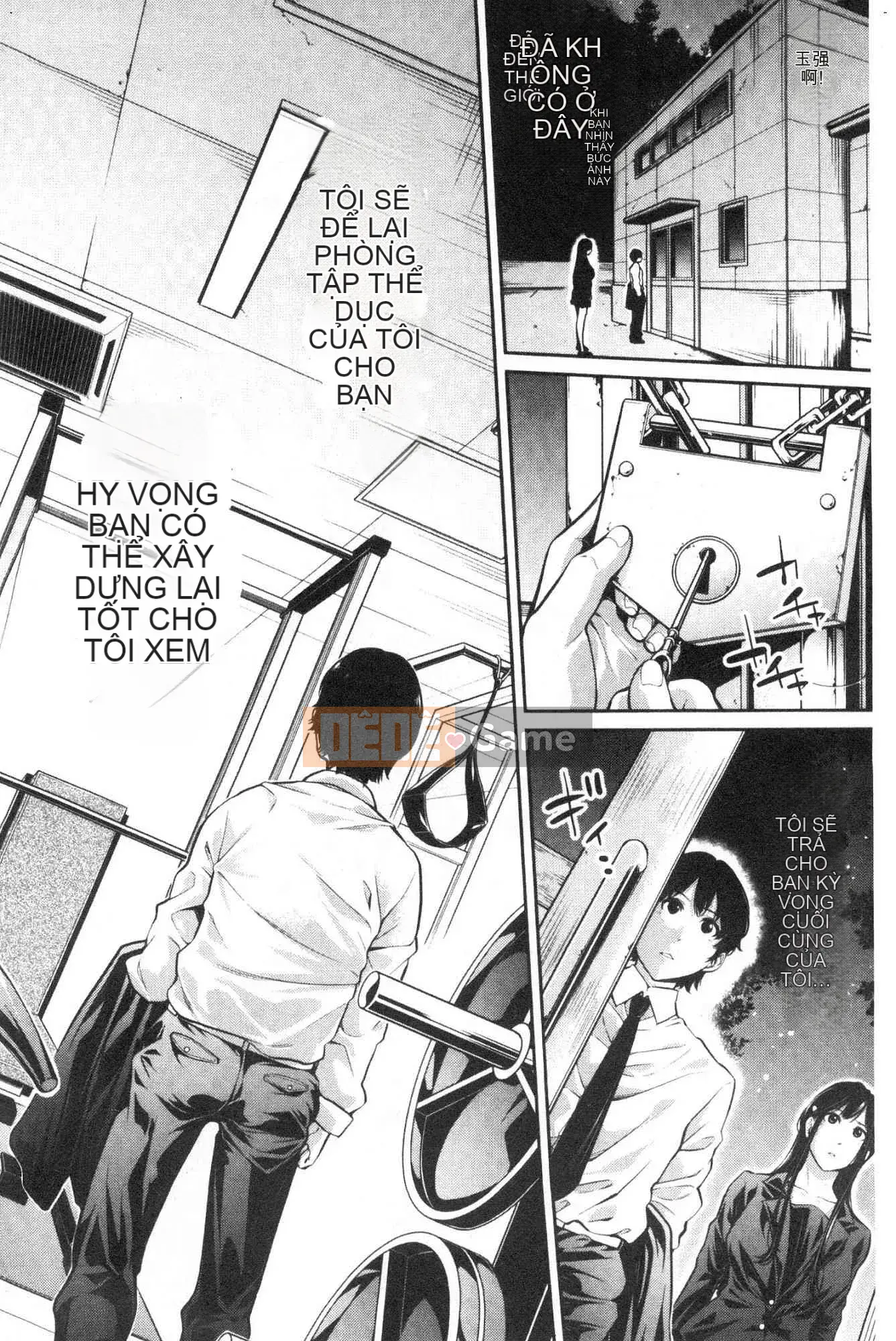 [Kazeteki Koubou] [Anh hề] Em gái và mồ hôi