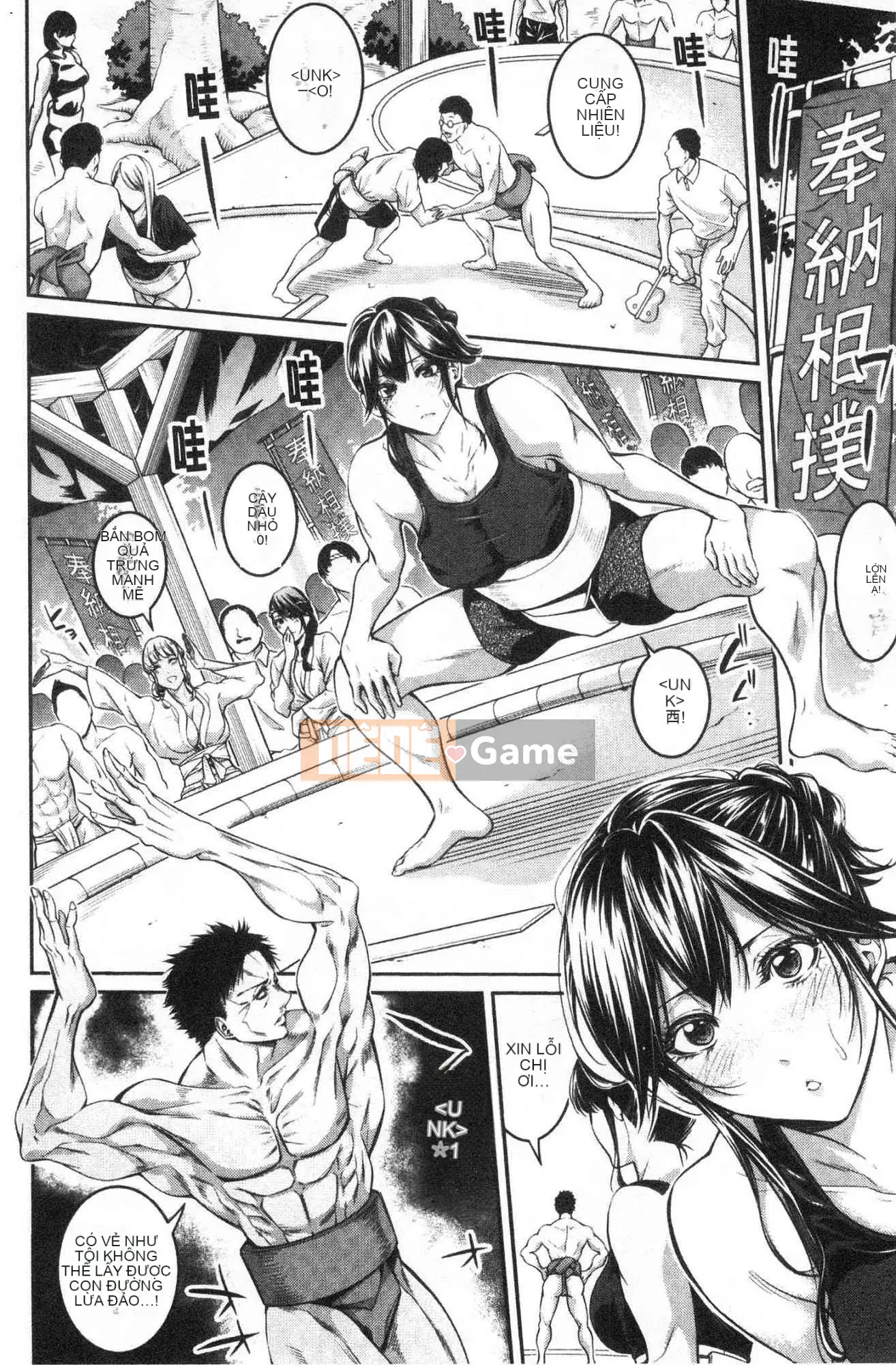 [Kazeteki Koubou] [Anh hề] Em gái và mồ hôi