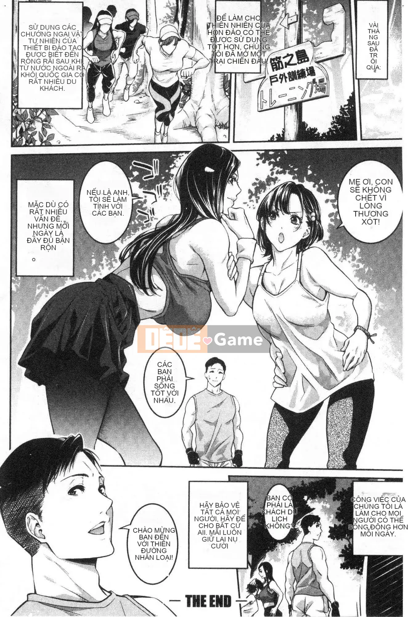 [Kazeteki Koubou] [Anh hề] Em gái và mồ hôi