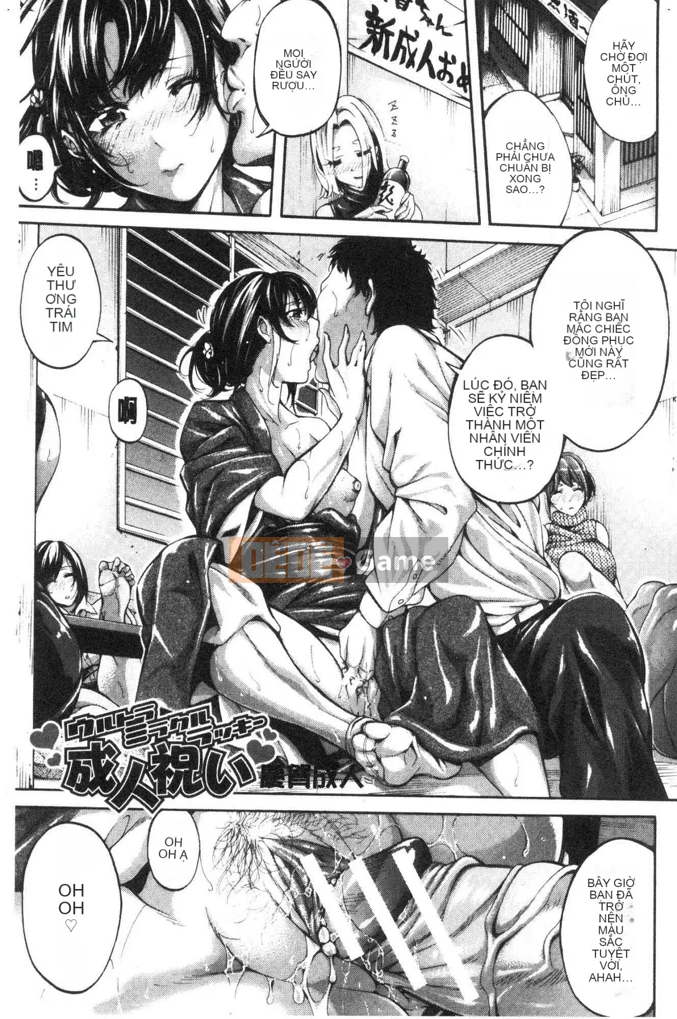 [Kazeteki Koubou] [Anh hề] Em gái và mồ hôi