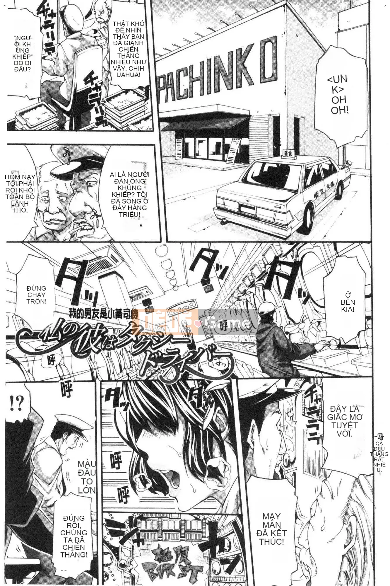 [Kazeteki Koubou] [Anh hề] Em gái và mồ hôi