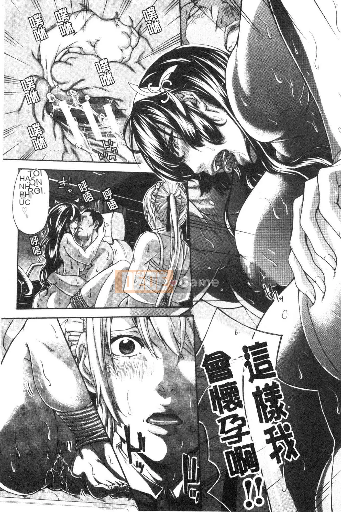 [Kazeteki Koubou] [Anh hề] Em gái và mồ hôi