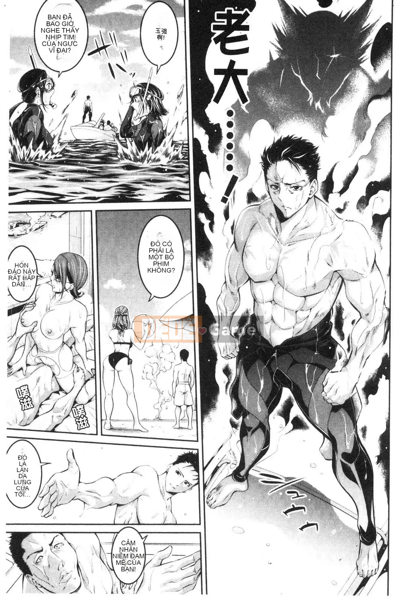 [Kazeteki Koubou] [Anh hề] Em gái và mồ hôi