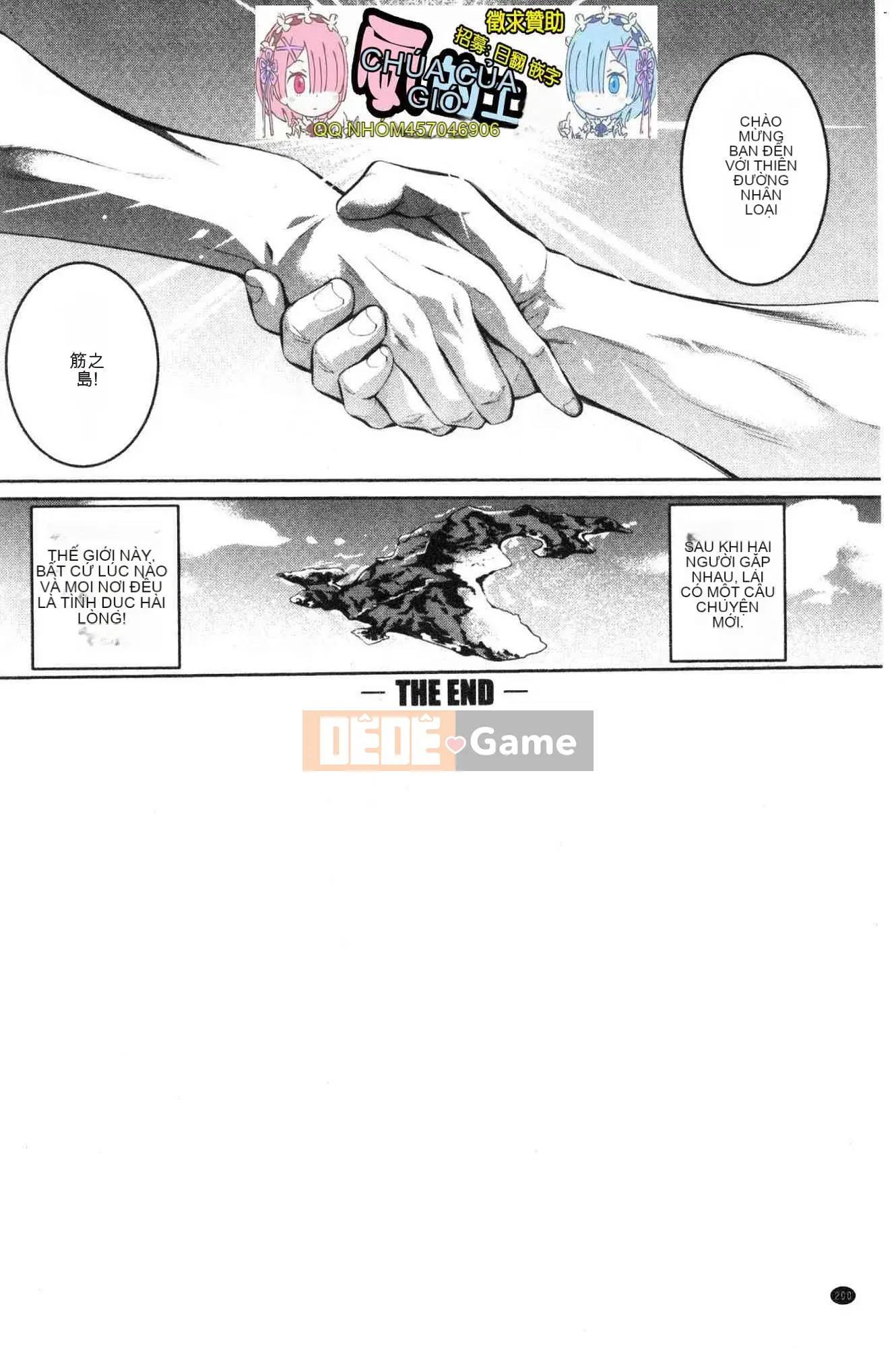 [Kazeteki Koubou] [Anh hề] Em gái và mồ hôi