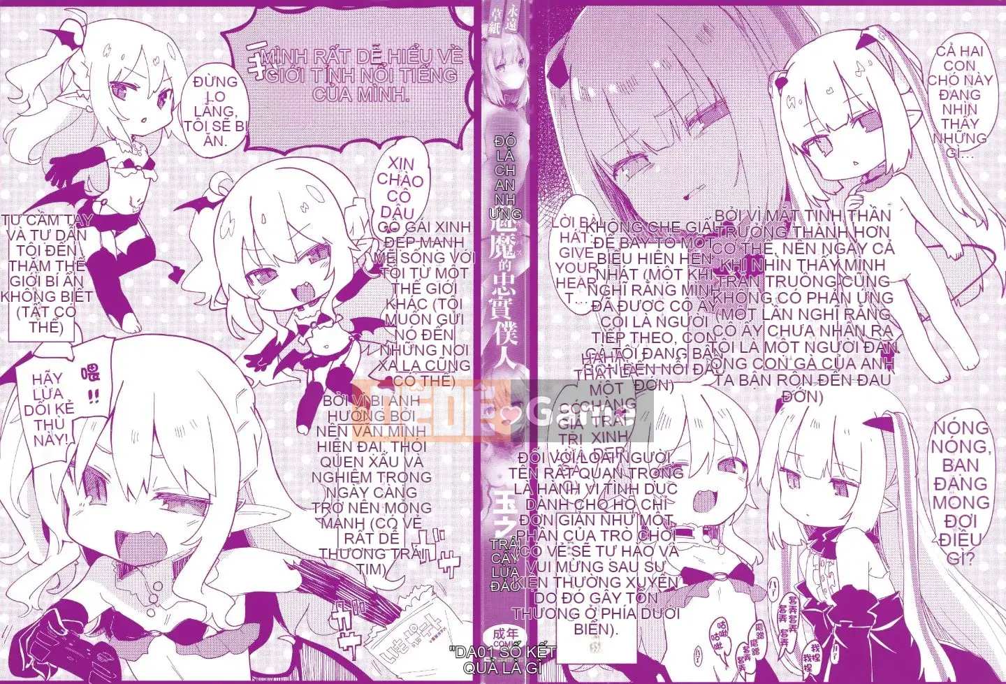 [Tamanokesama] Tôi là một người hầu imma nhỏ