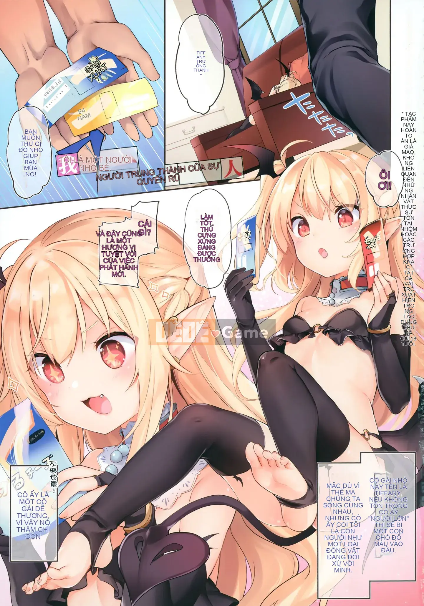 [Tamanokesama] Tôi là một người hầu imma nhỏ