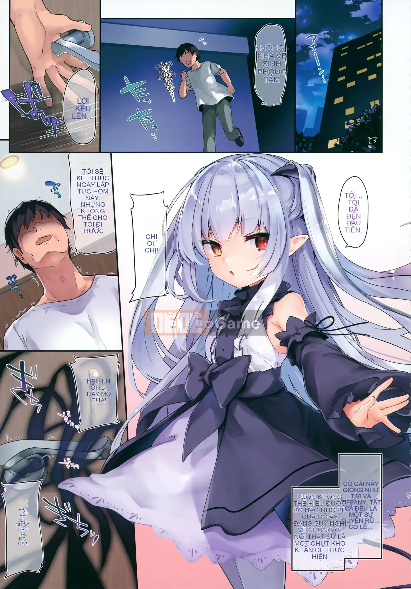 [Tamanokesama] Tôi là một người hầu imma nhỏ