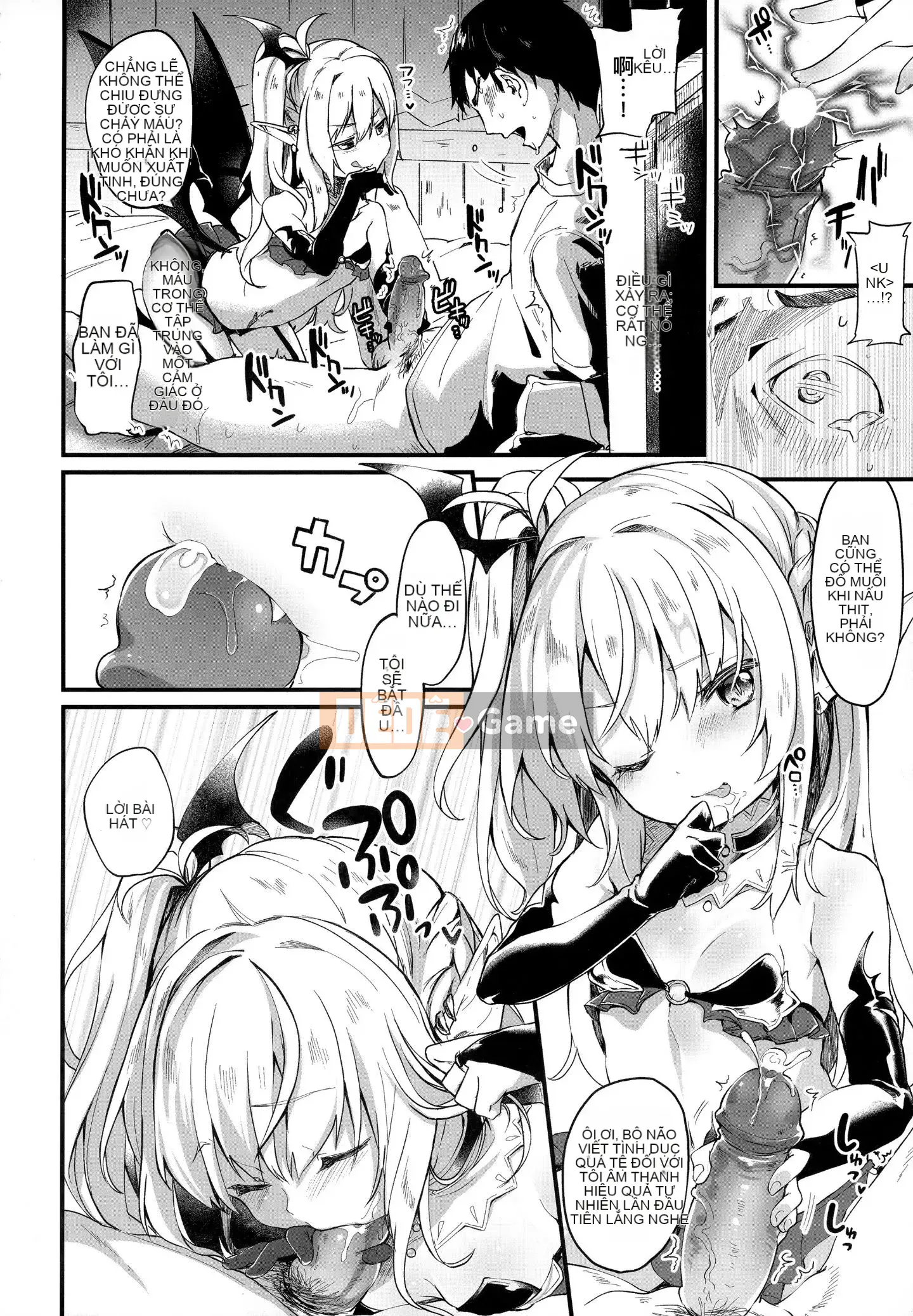 [Tamanokesama] Tôi là một người hầu imma nhỏ