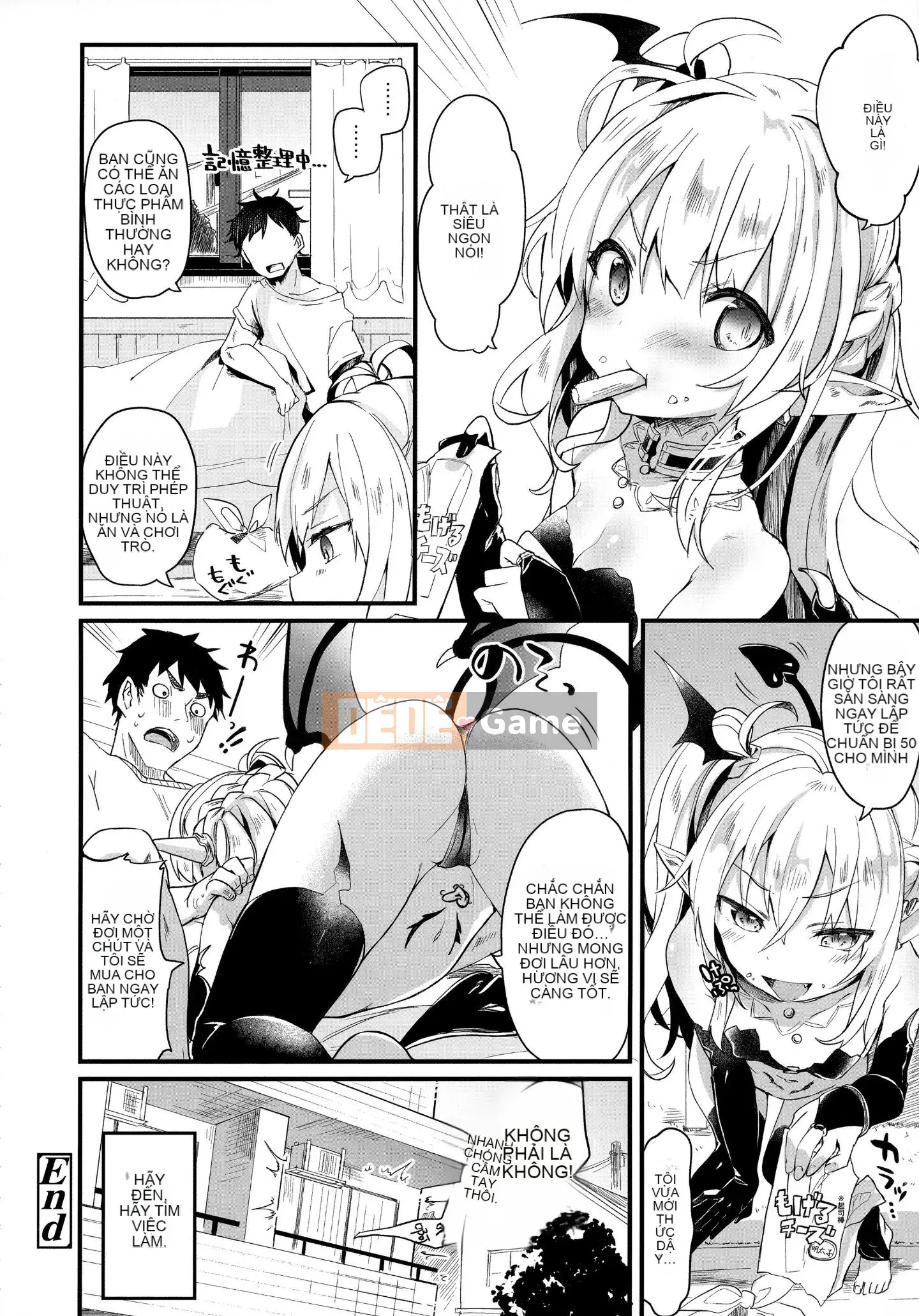 [Tamanokesama] Tôi là một người hầu imma nhỏ