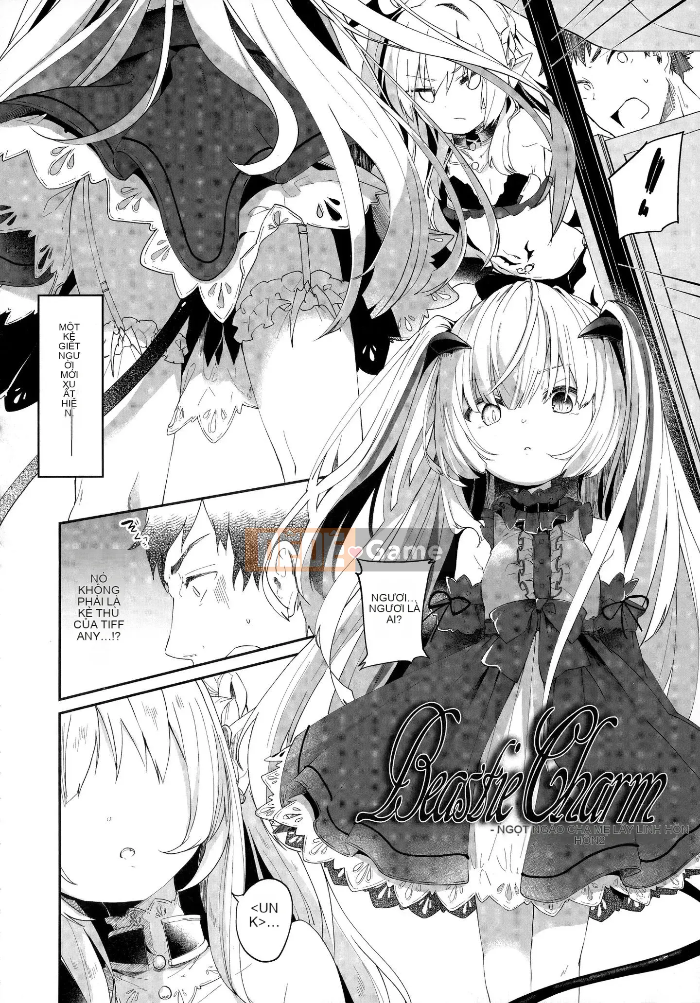 [Tamanokesama] Tôi là một người hầu imma nhỏ