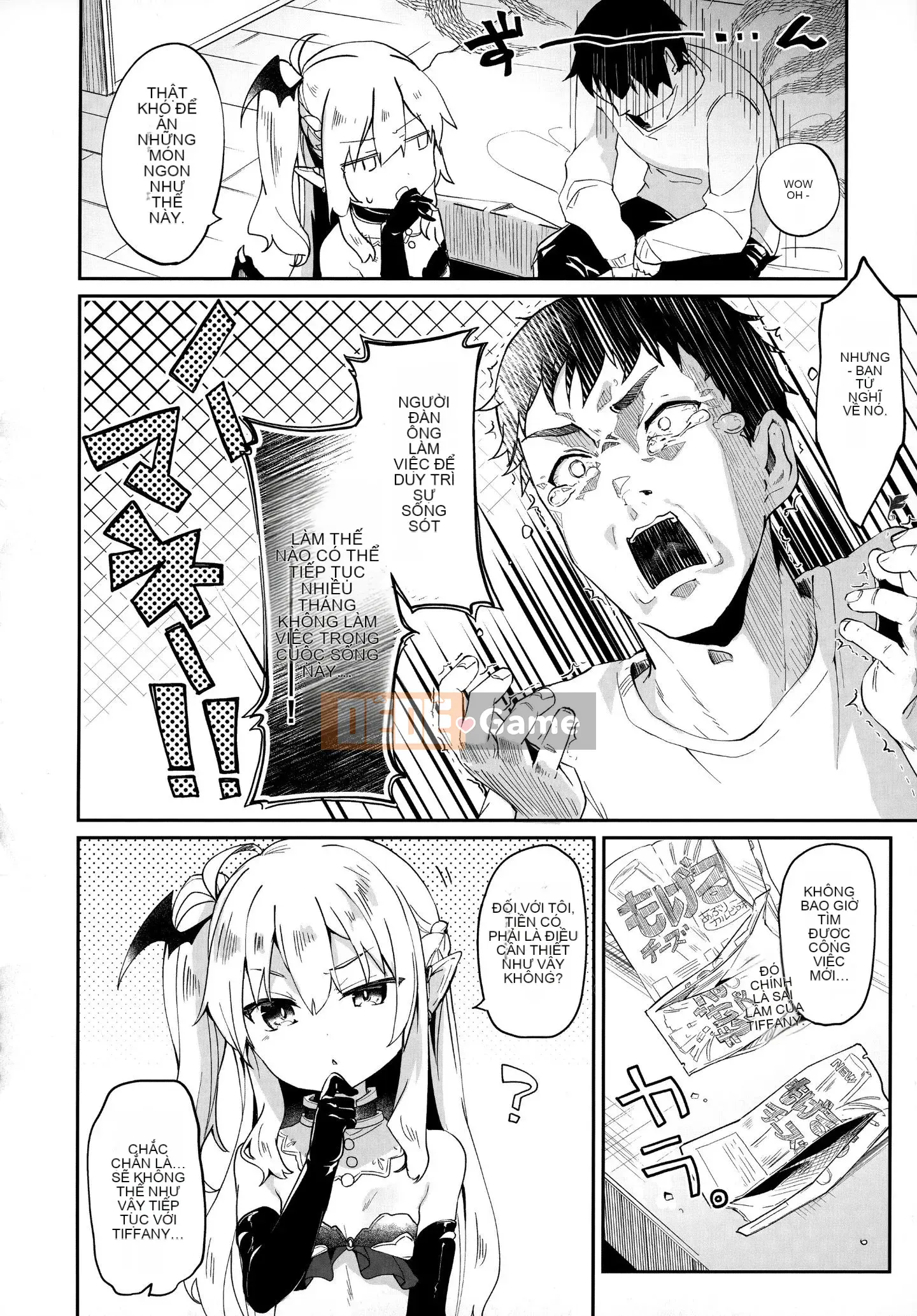 [Tamanokesama] Tôi là một người hầu imma nhỏ