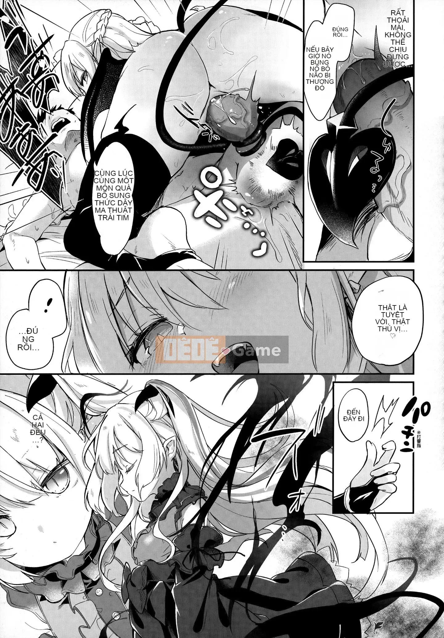 [Tamanokesama] Tôi là một người hầu imma nhỏ