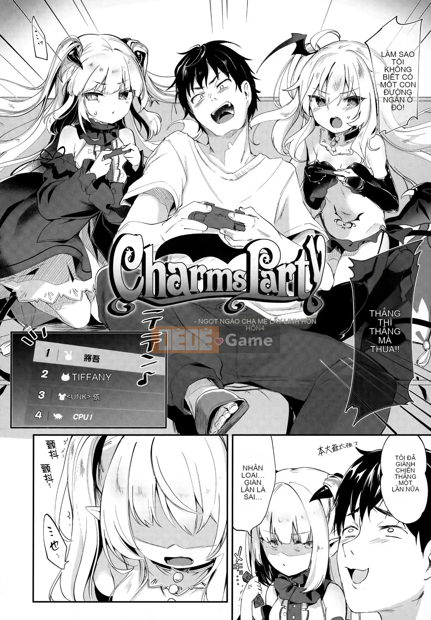 [Tamanokesama] Tôi là một người hầu imma nhỏ