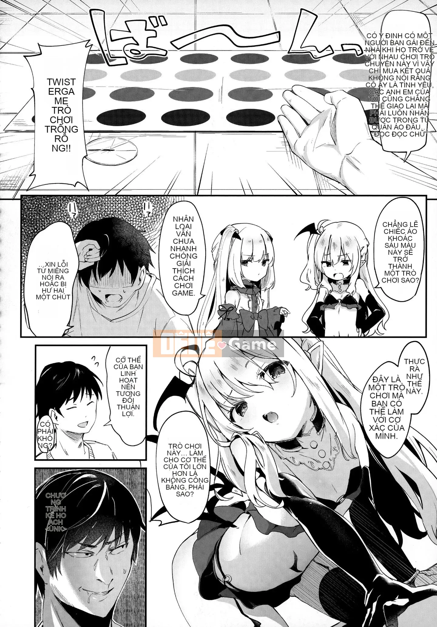 [Tamanokesama] Tôi là một người hầu imma nhỏ