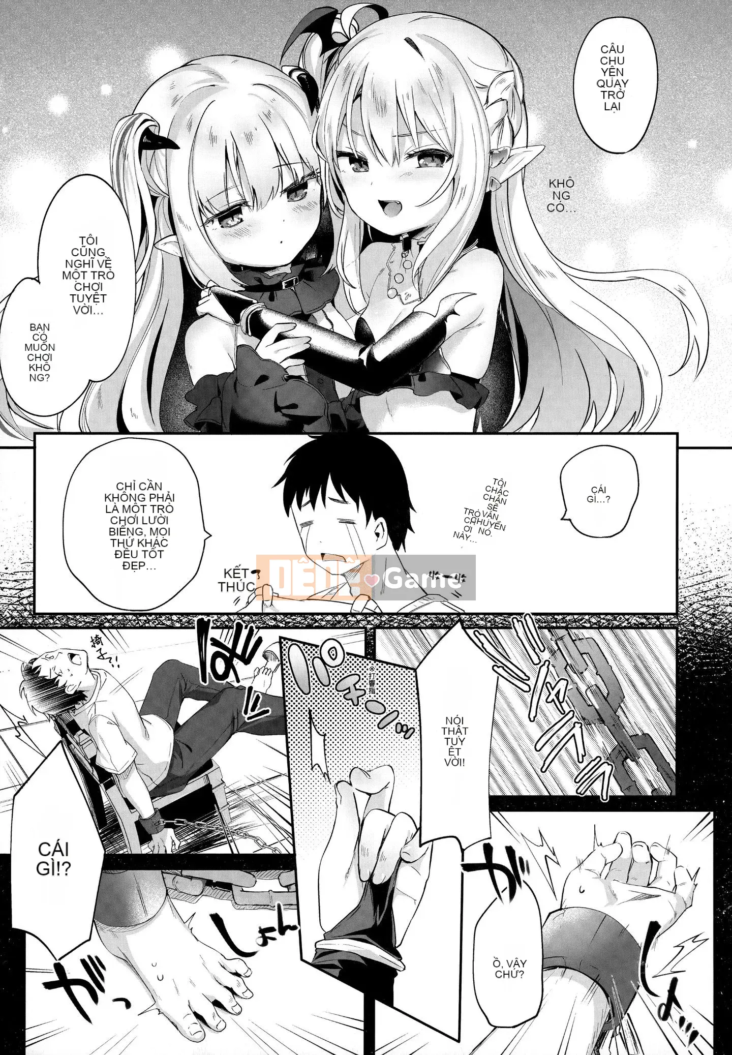 [Tamanokesama] Tôi là một người hầu imma nhỏ