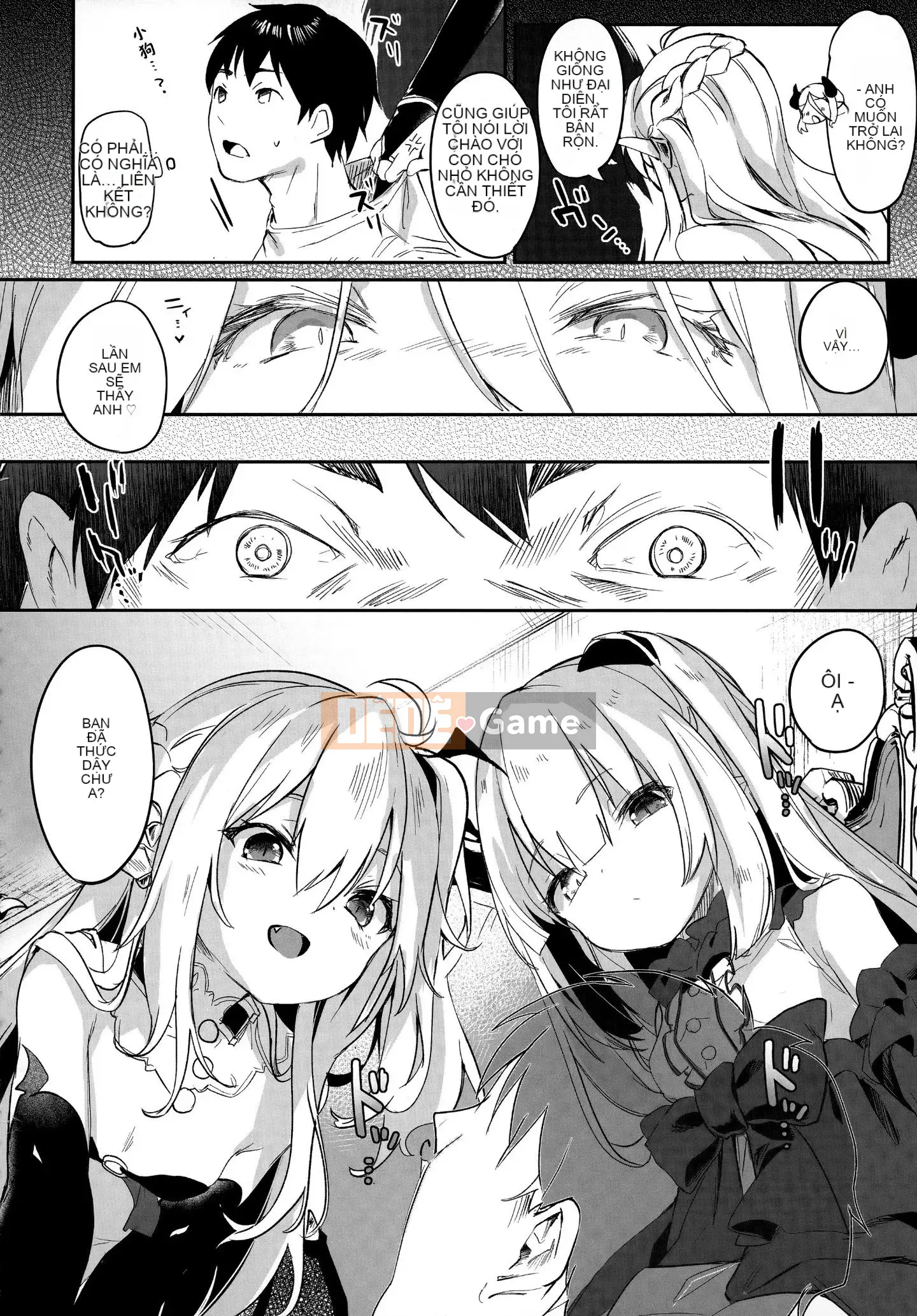 [Tamanokesama] Tôi là một người hầu imma nhỏ