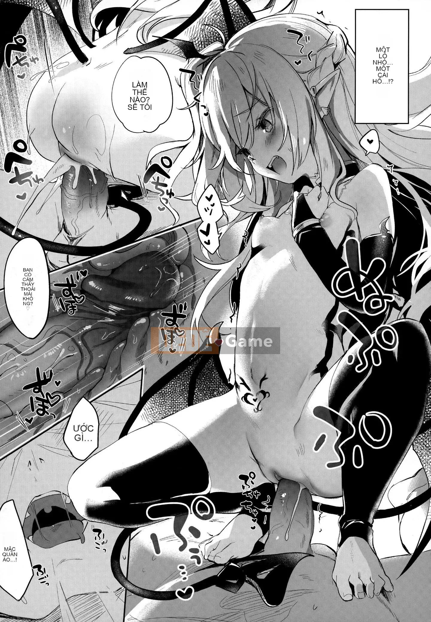 [Tamanokesama] Tôi là một người hầu imma nhỏ