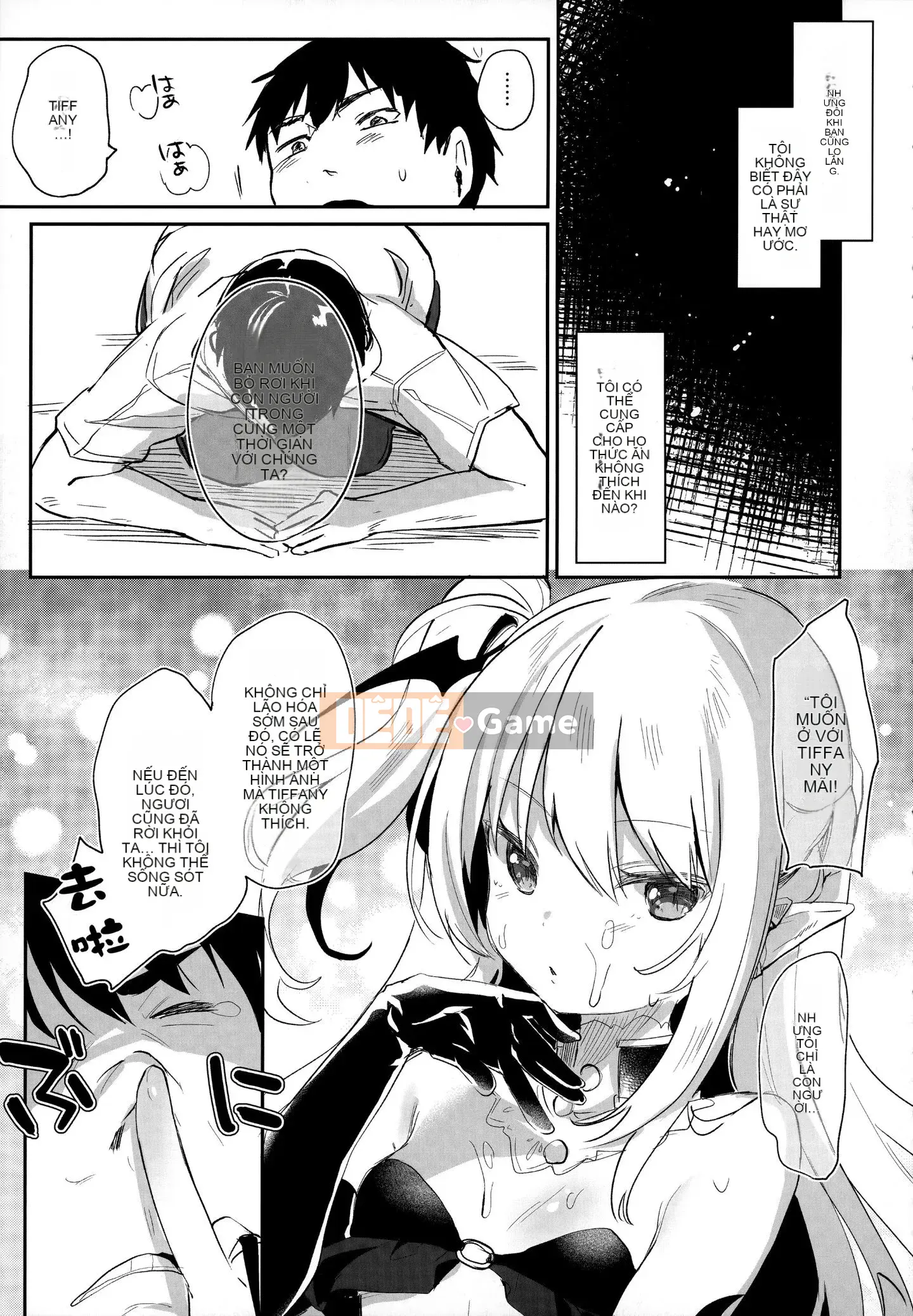 [Tamanokesama] Tôi là một người hầu imma nhỏ