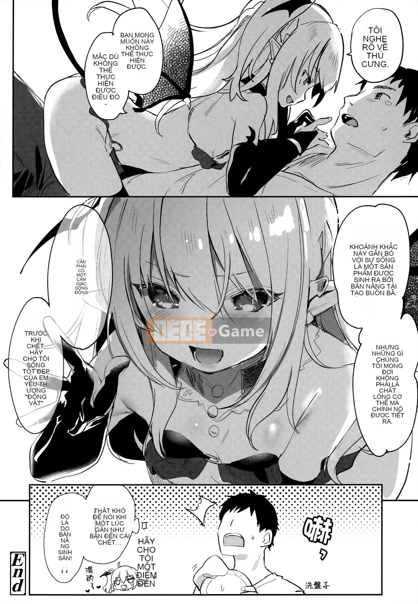 [Tamanokesama] Tôi là một người hầu imma nhỏ