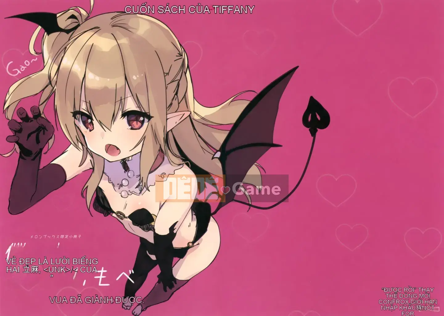 [Tamanokesama] Tôi là một người hầu imma nhỏ