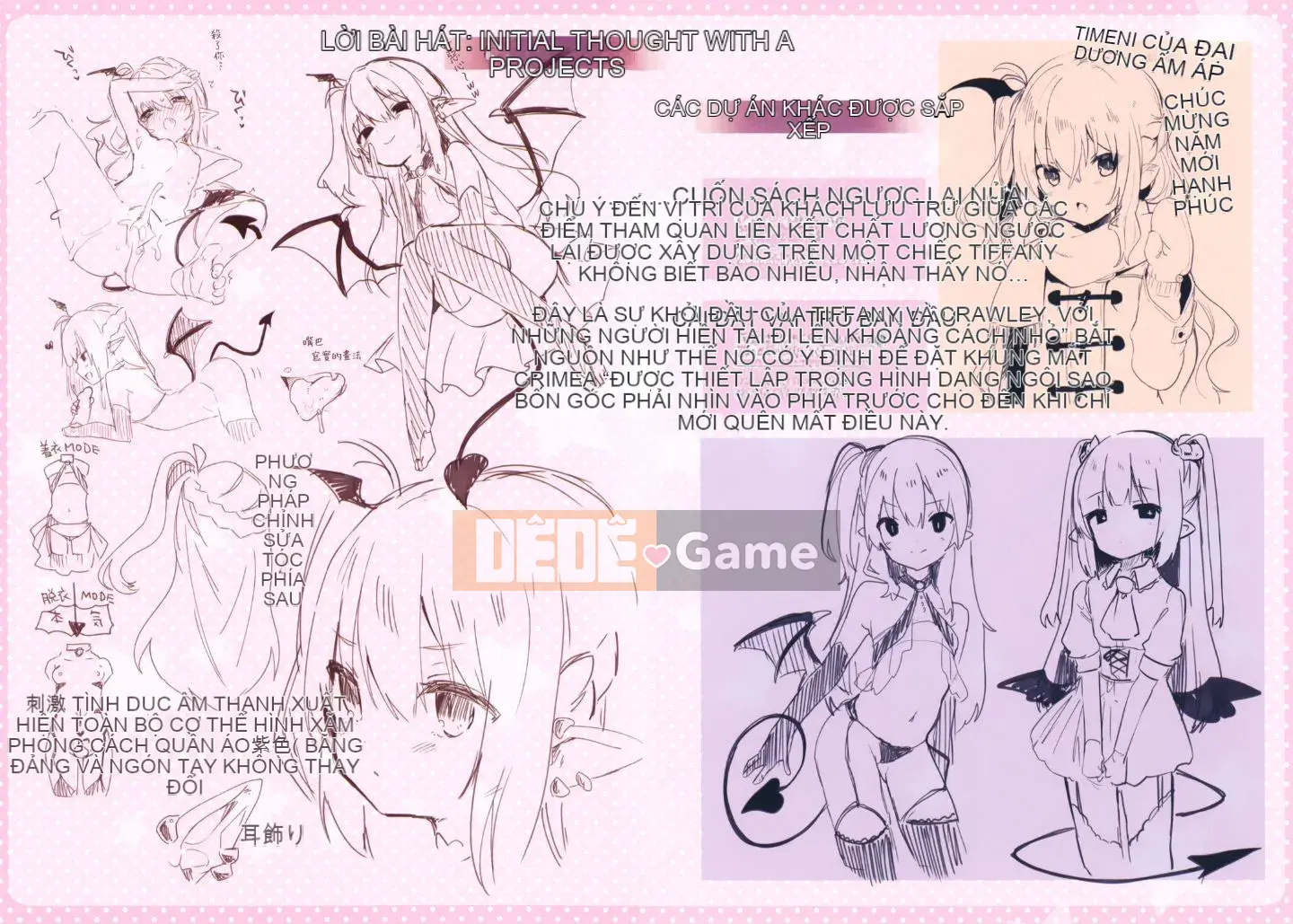 [Tamanokesama] Tôi là một người hầu imma nhỏ