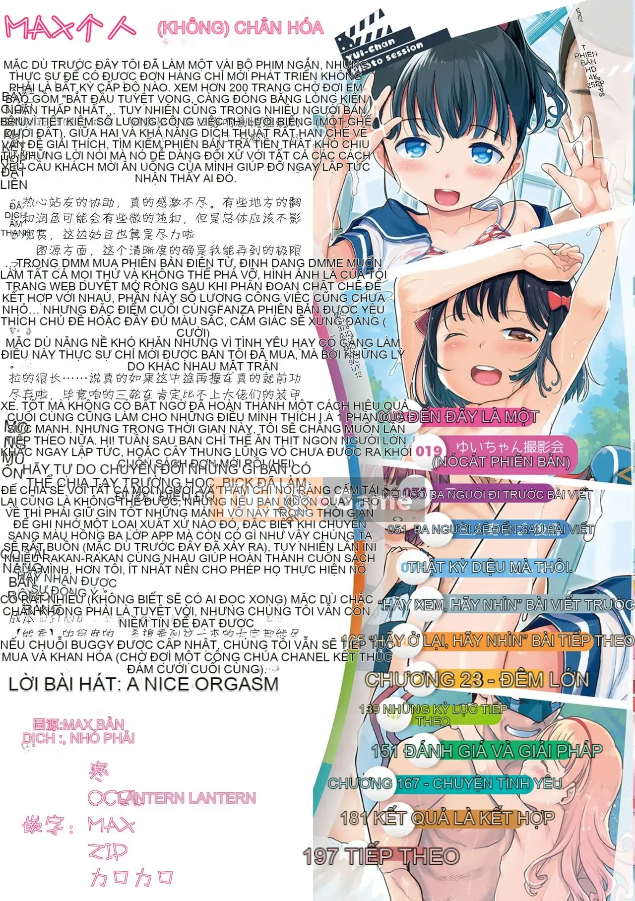 [Kitani Shii] Buổi chụp ảnh Yui-chan FANZA Phiên bản đặc biệt [Tiếng Trung]