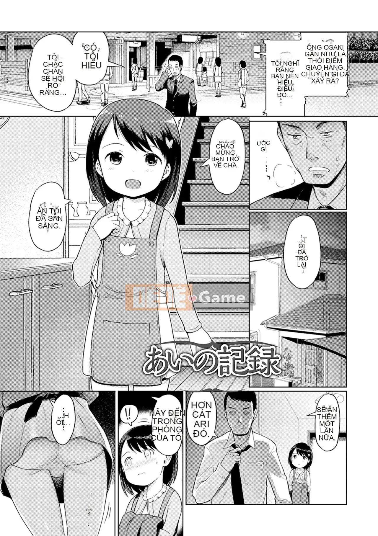 [Kitani Shii] Buổi chụp ảnh Yui-chan FANZA Phiên bản đặc biệt [Tiếng Trung]