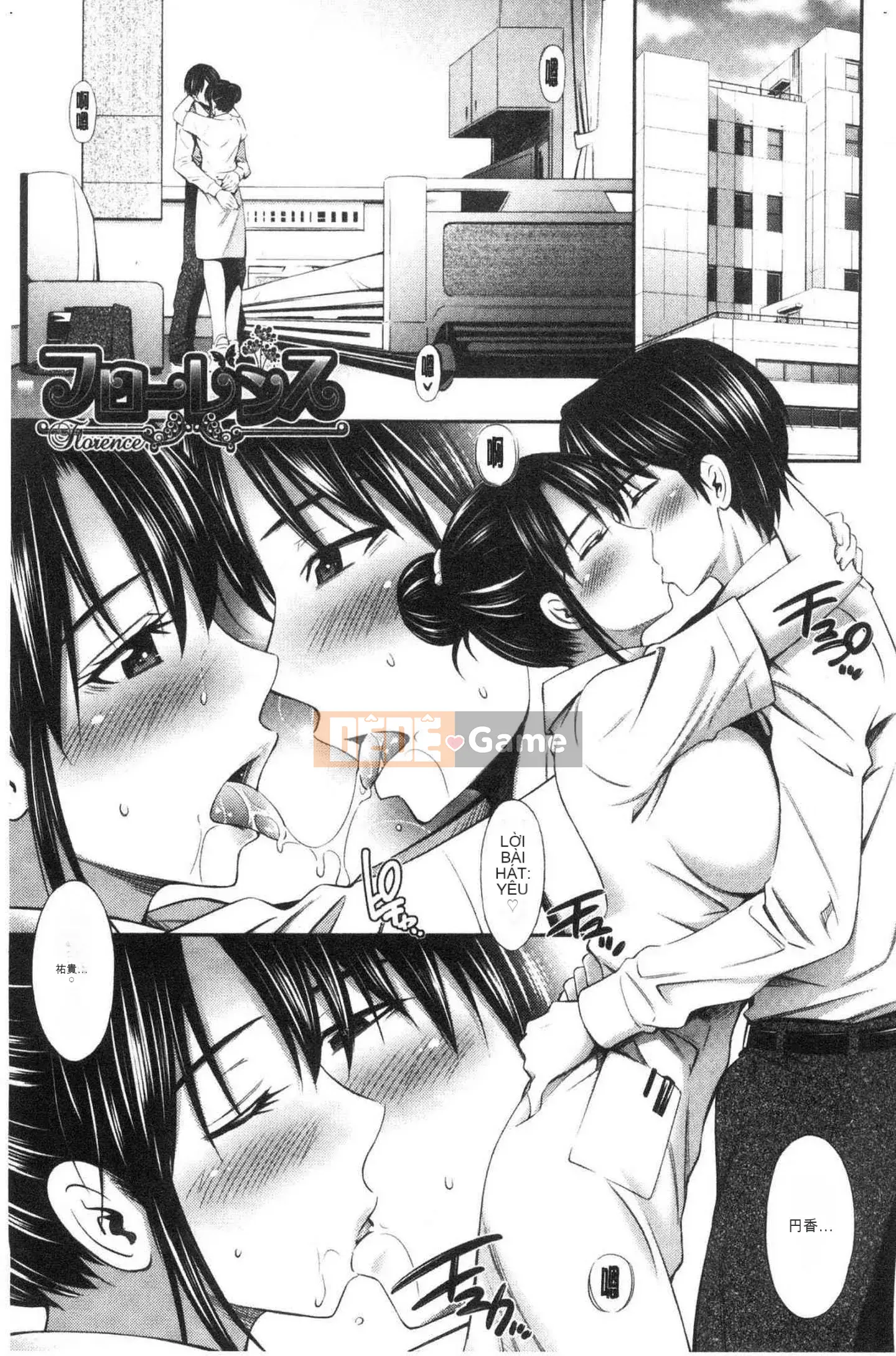 [Renya Hidahashi] Hoàn cảnh tình dục của một y tá đang làm việc