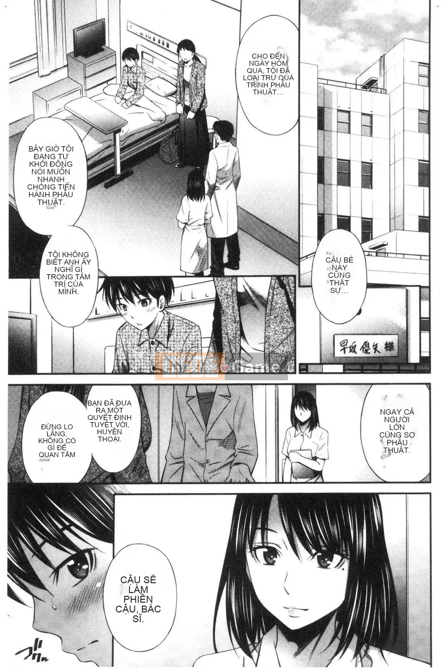 [Renya Hidahashi] Hoàn cảnh tình dục của một y tá đang làm việc