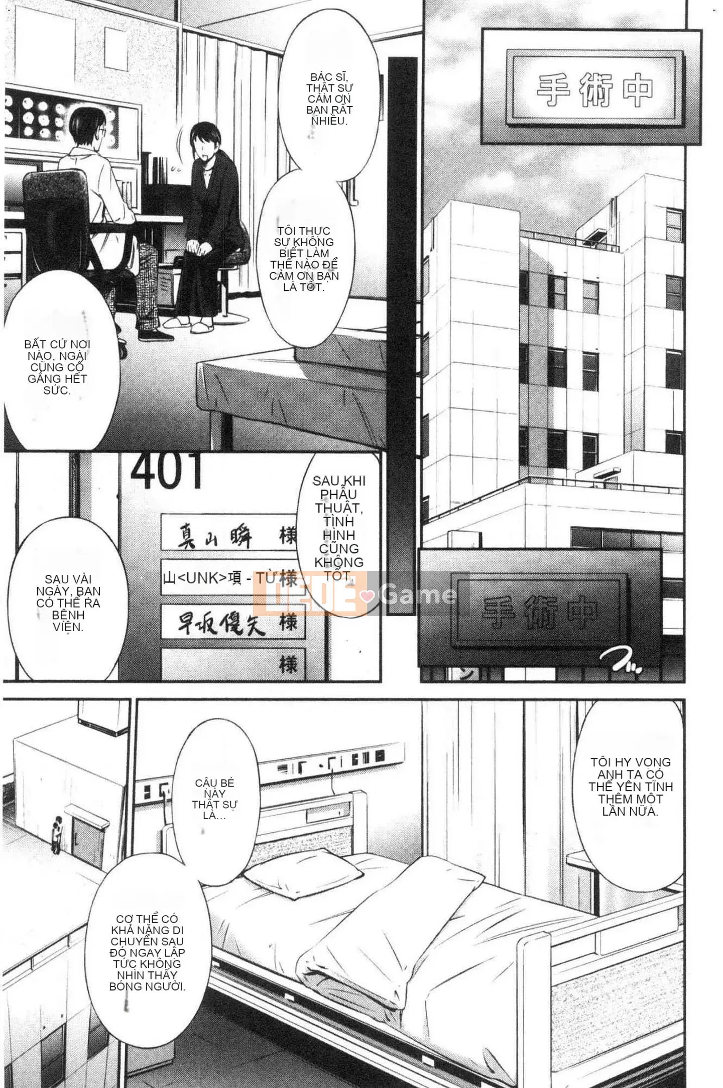 [Renya Hidahashi] Hoàn cảnh tình dục của một y tá đang làm việc