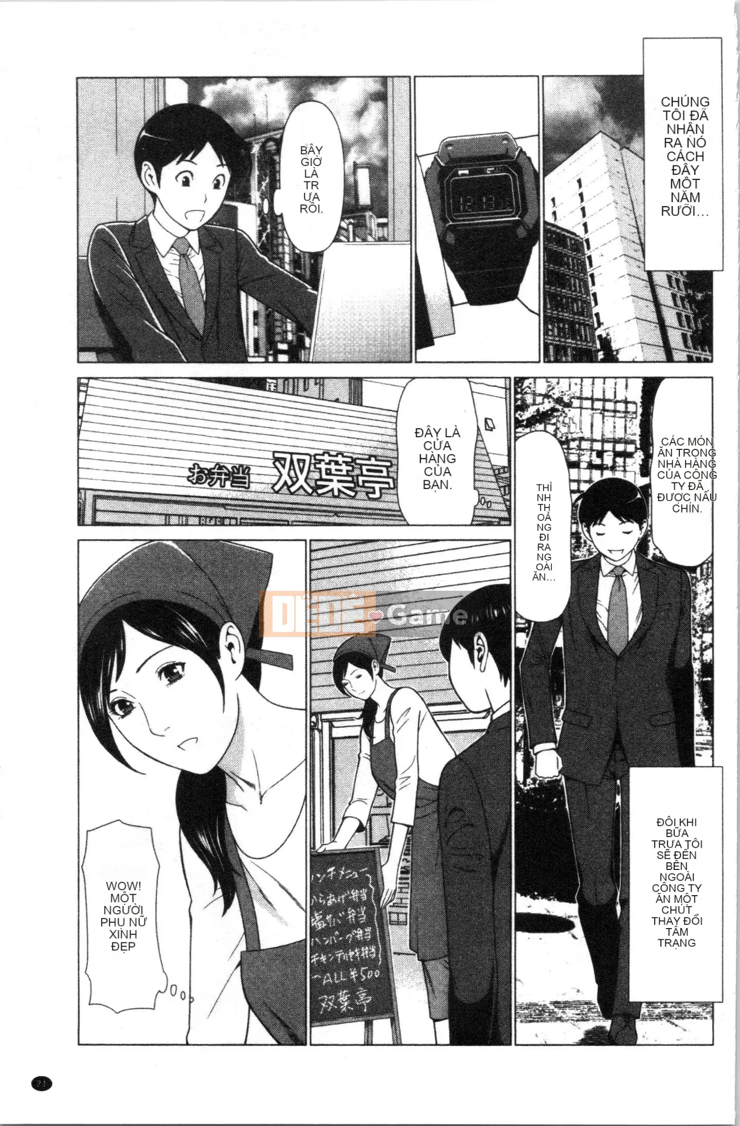 [4K Hanhuagumi][Takasugikou] Anh yêu em, Mariko-san