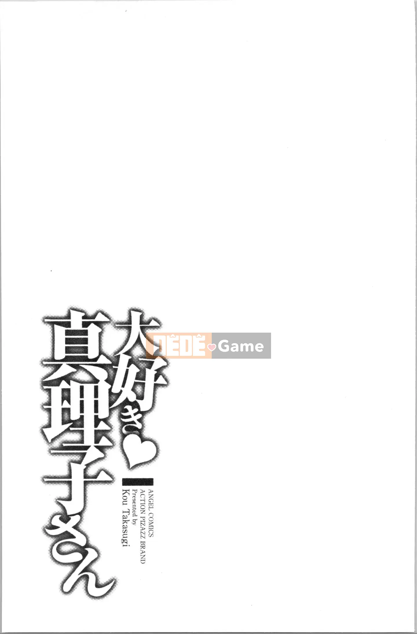 [4K Hanhuagumi][Takasugikou] Anh yêu em, Mariko-san