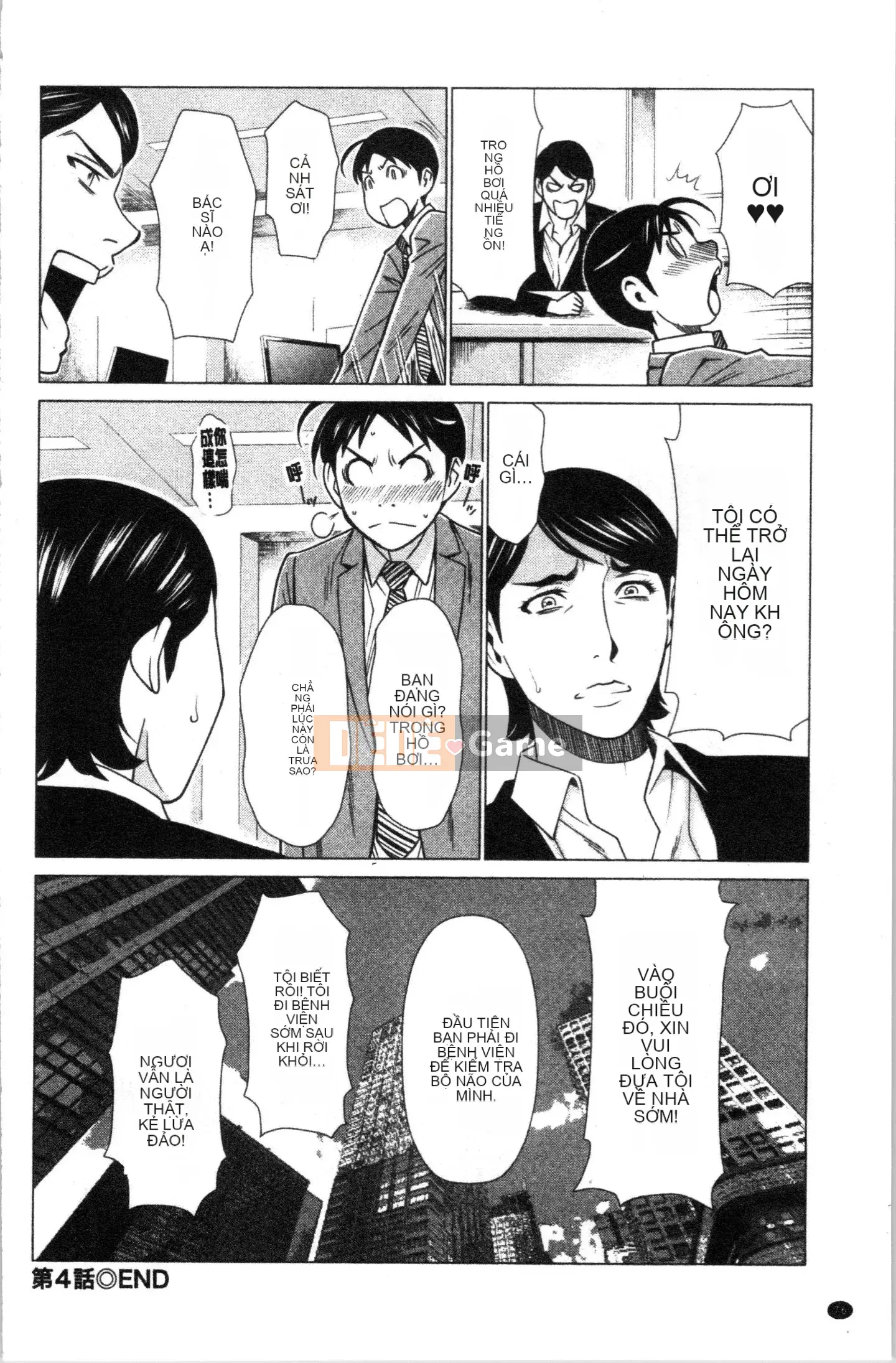 [4K Hanhuagumi][Takasugikou] Anh yêu em, Mariko-san