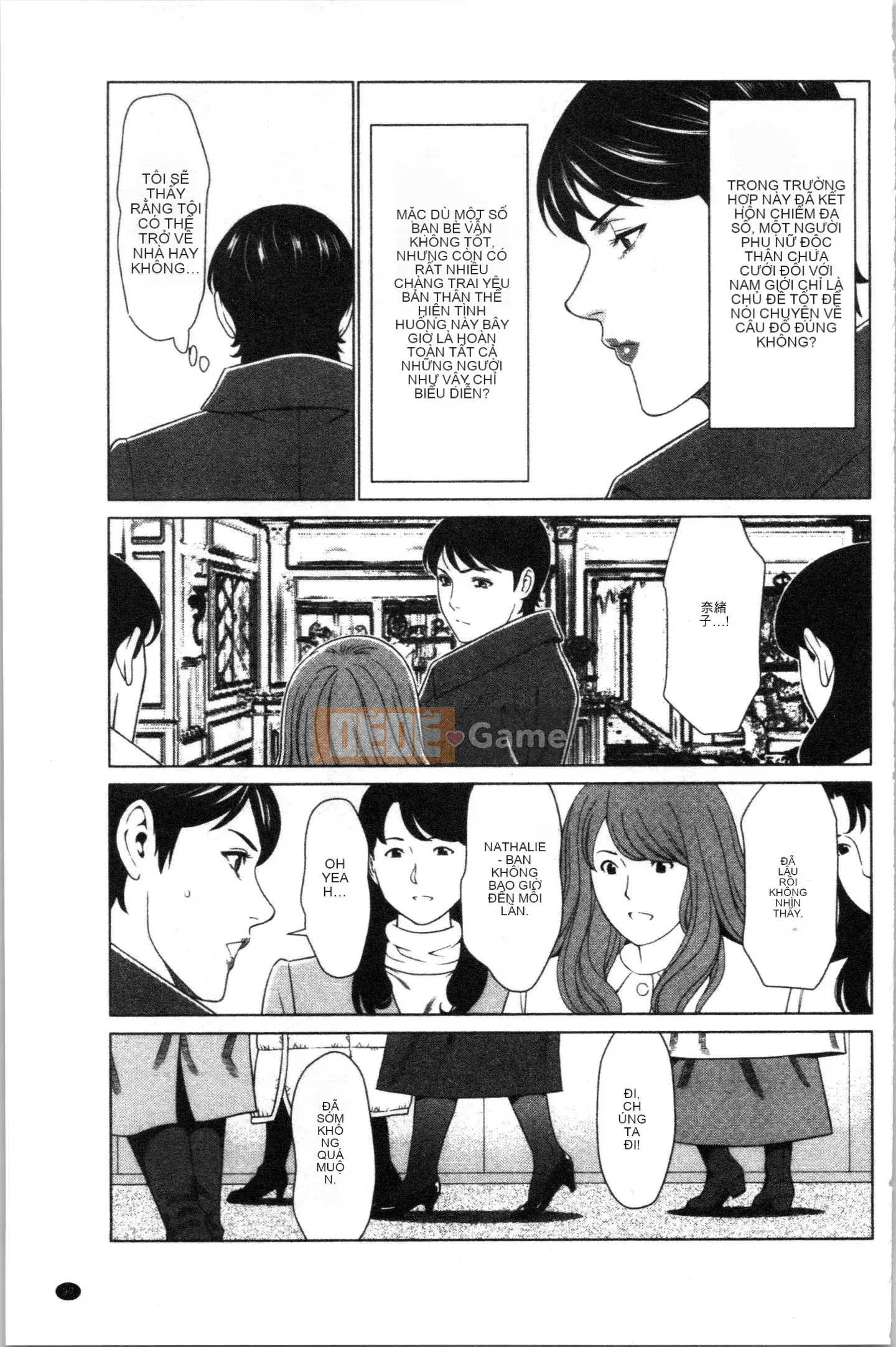 [4K Hanhuagumi][Takasugikou] Anh yêu em, Mariko-san